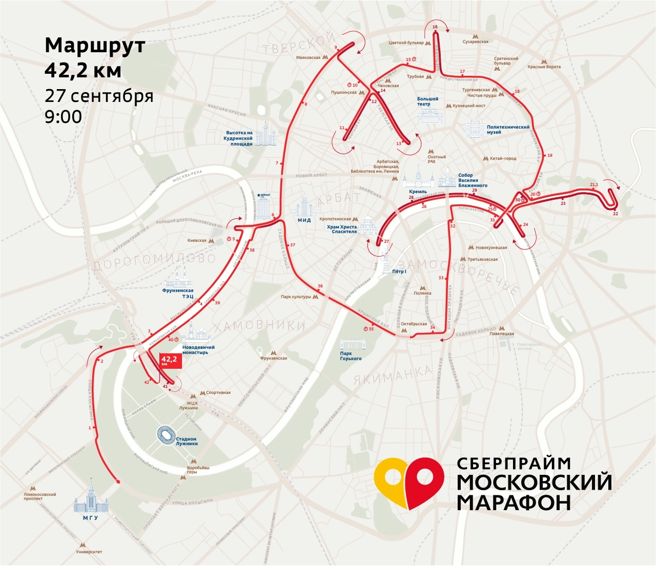 13042026_MM2026_Route_422_ru