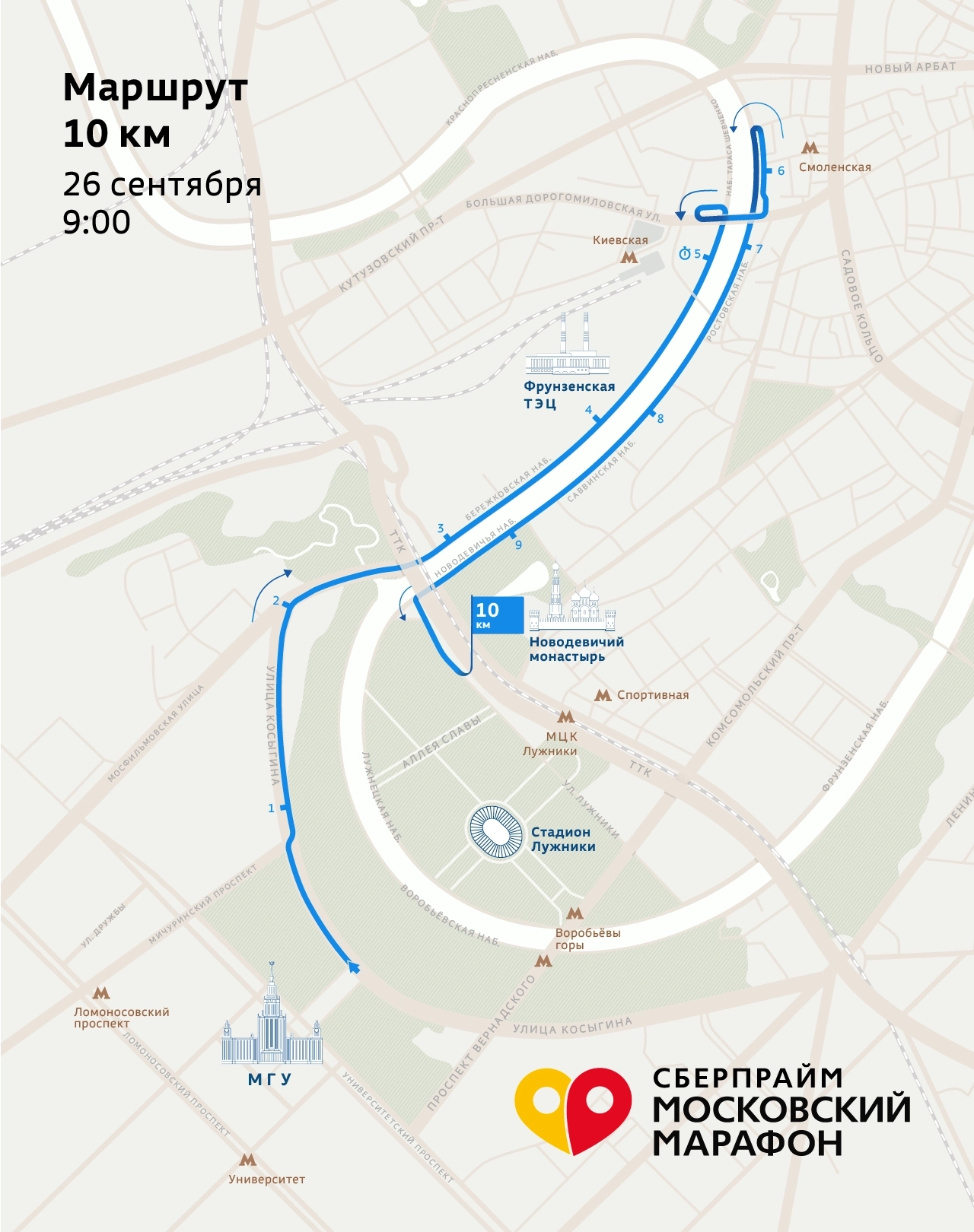 13042026_MM2026_Route_10_rus