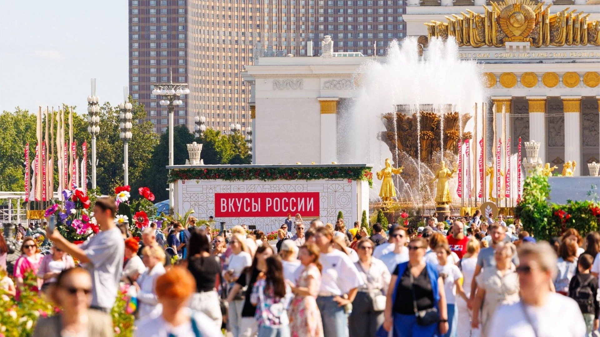 вкусы россии