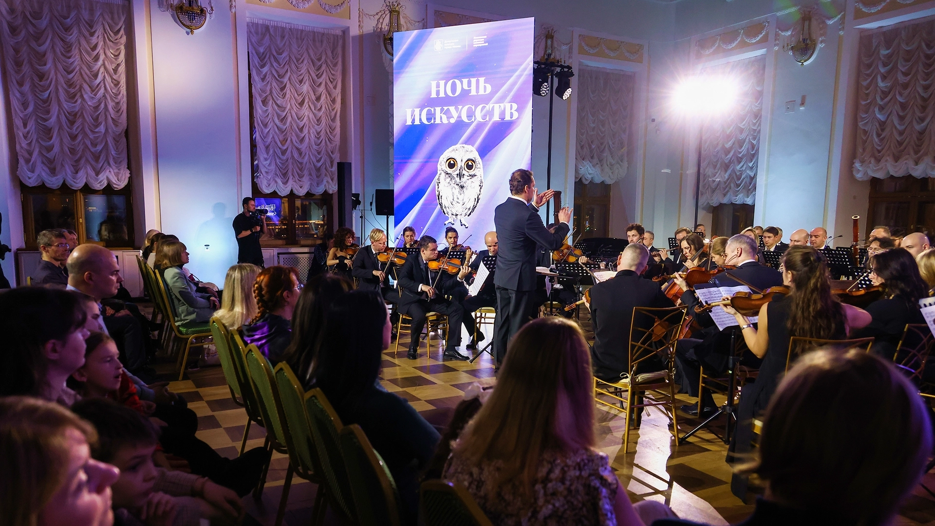 Акция "Ночь искусств" в Москве
