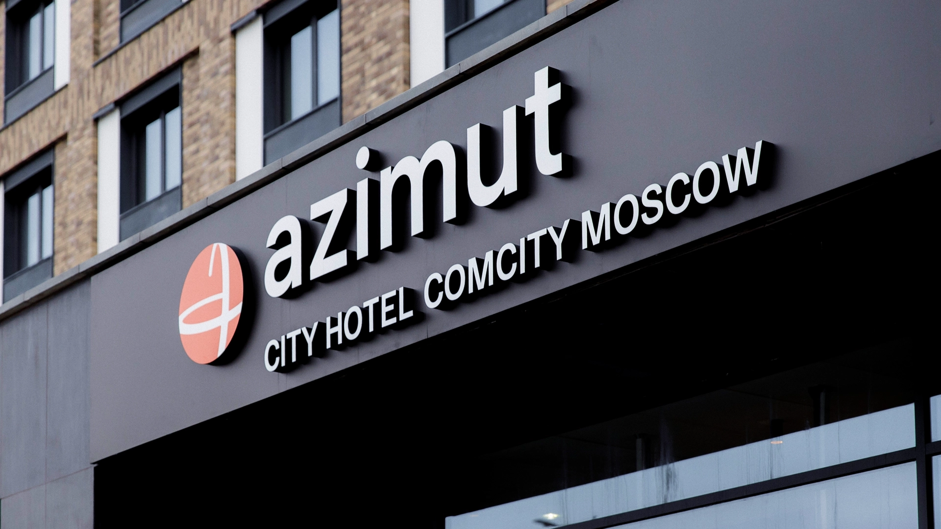 азимут сити хотел