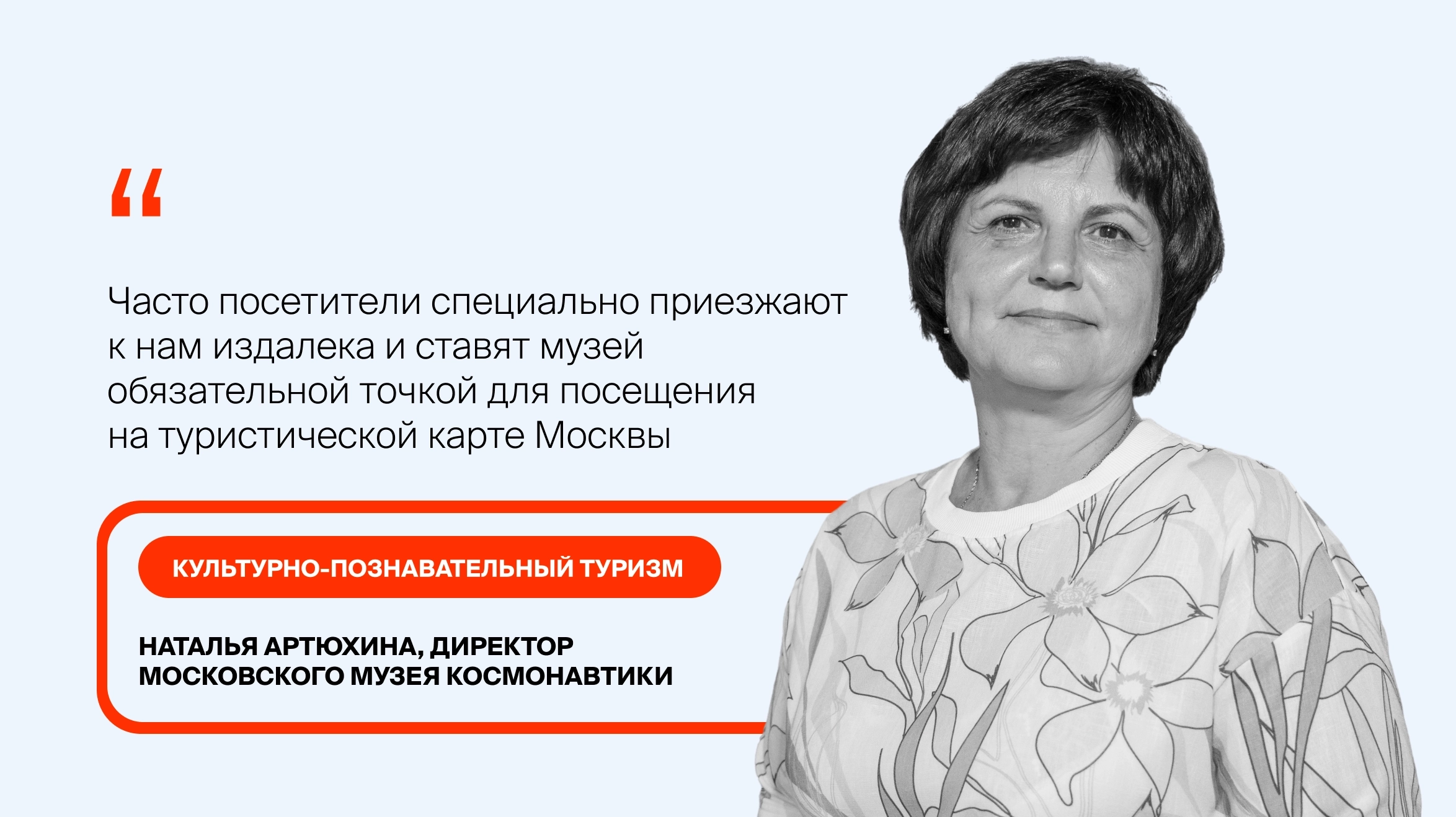 cover_artyukhina