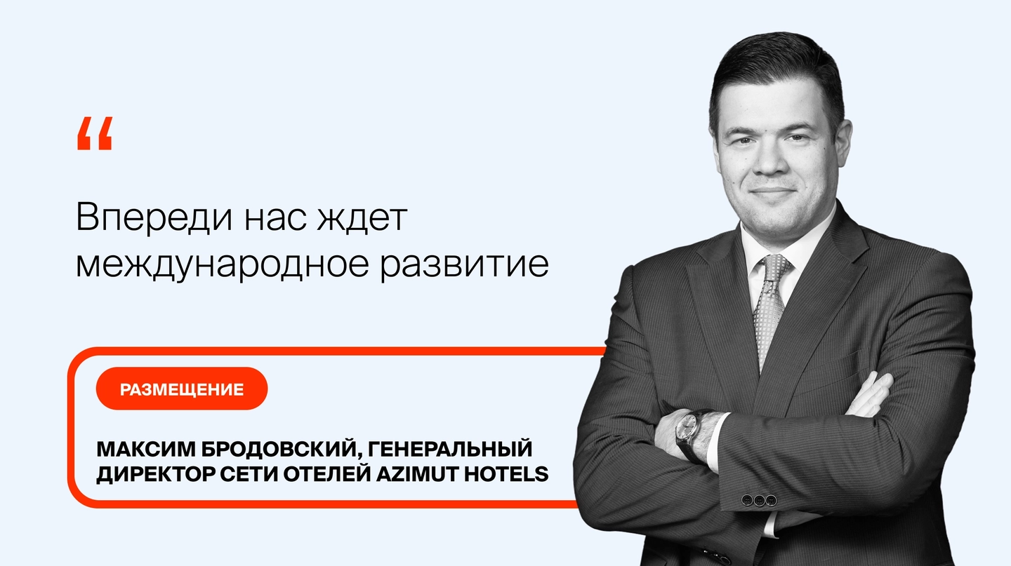 cover_brodovsky (1)