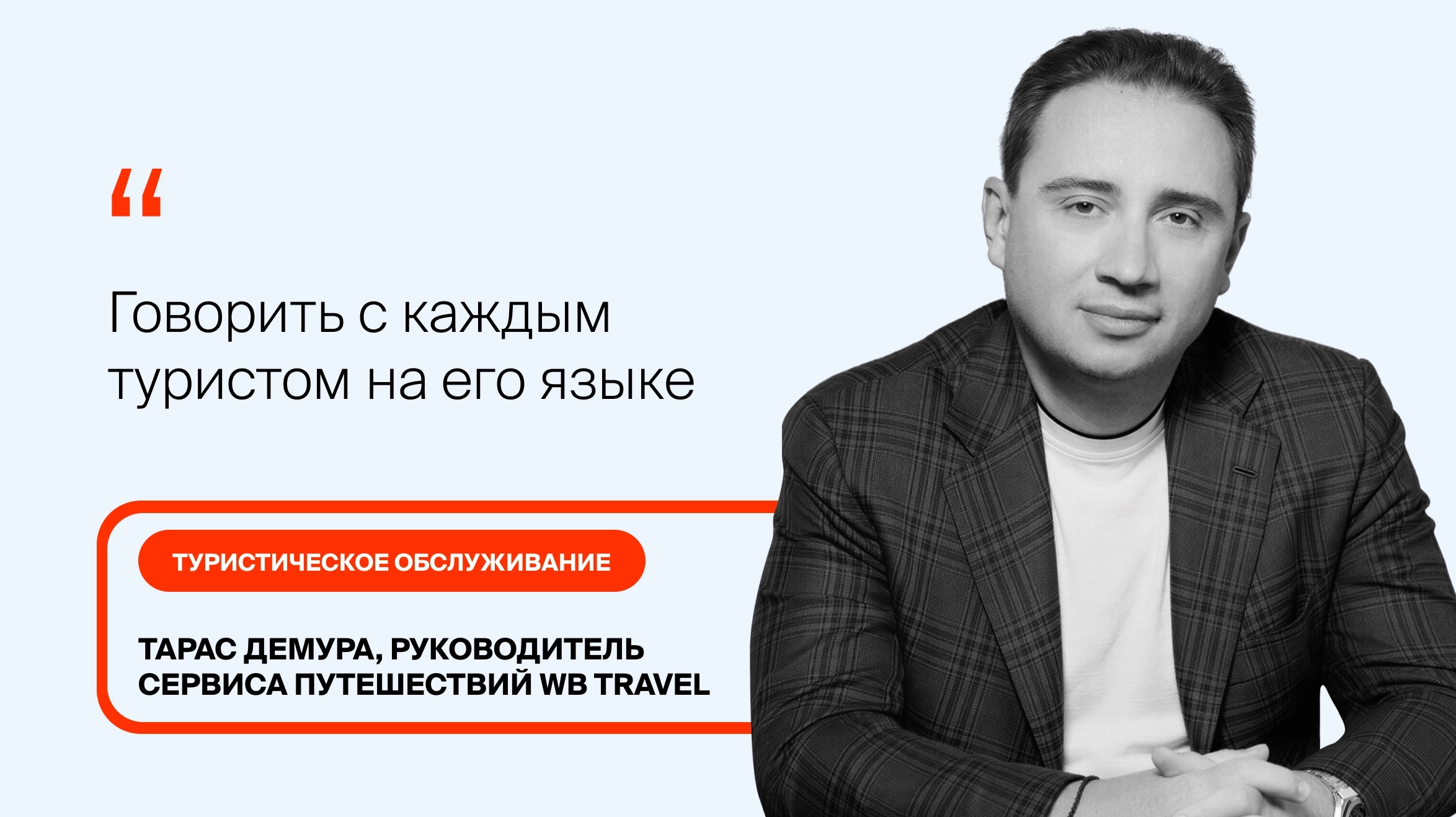 обложка Демура