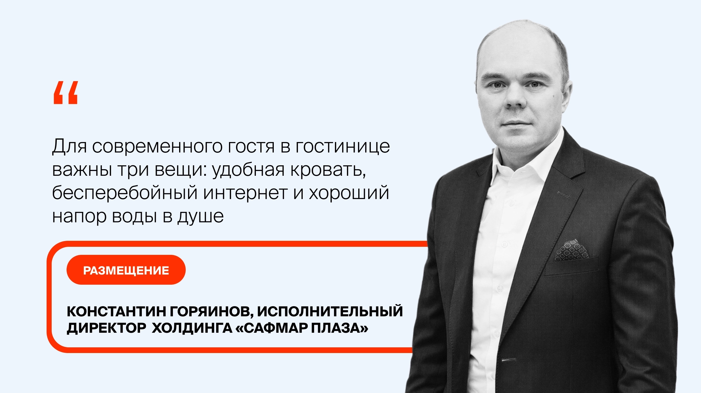 cover_goryainov