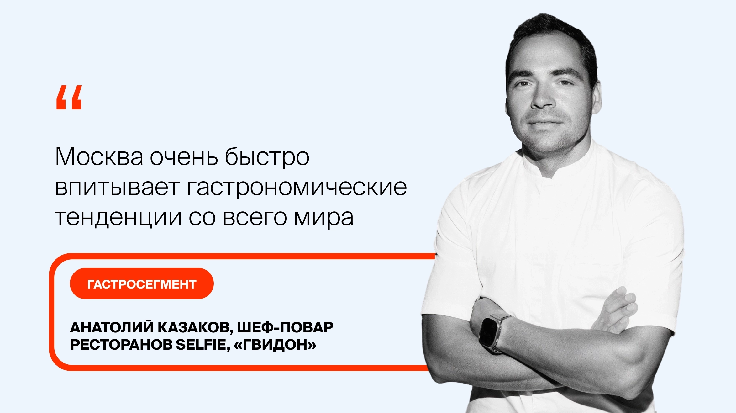 cover_kazakov