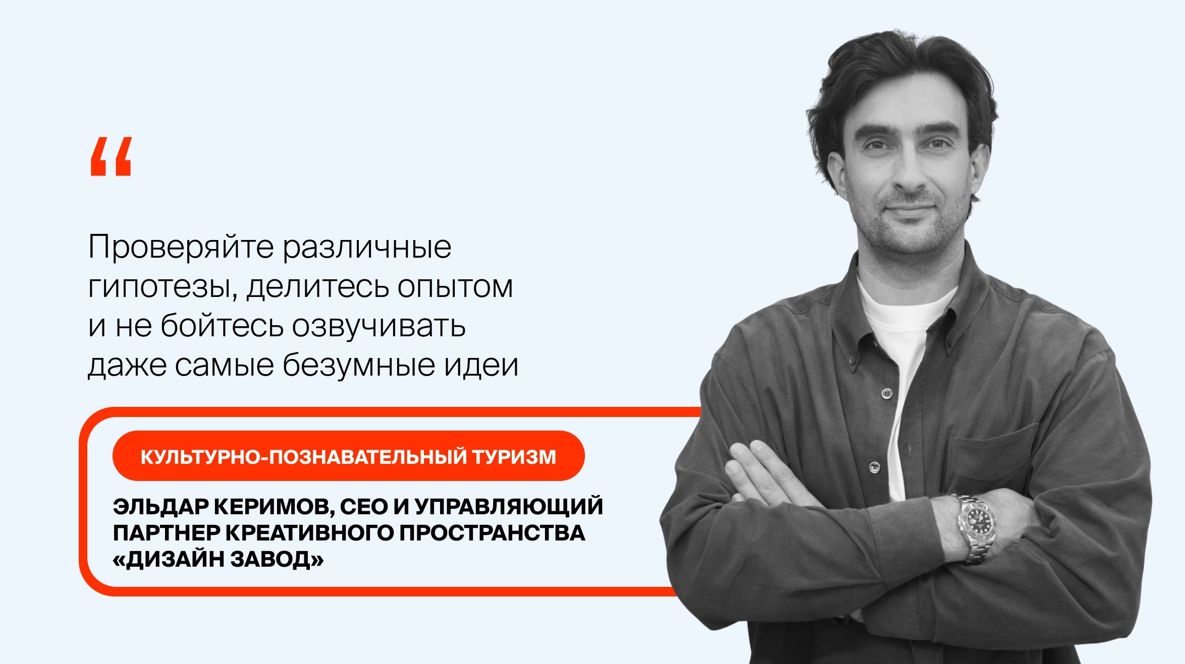 керимов обл