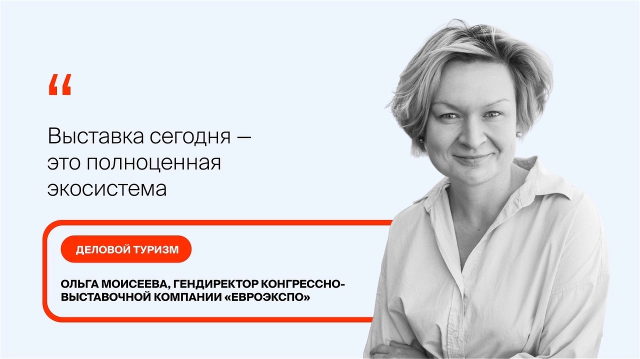 cover_моисеева