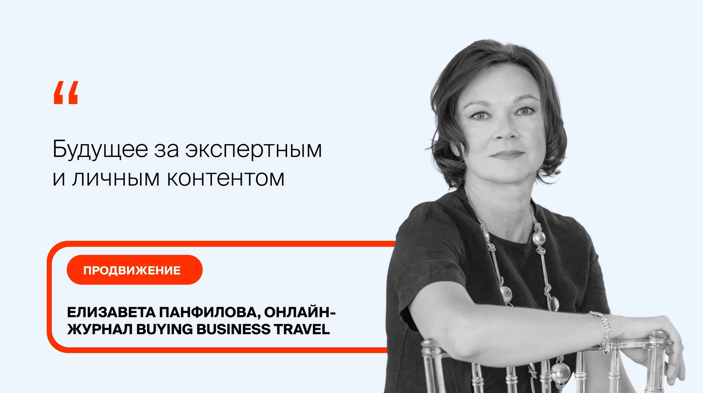 cover_панфилова