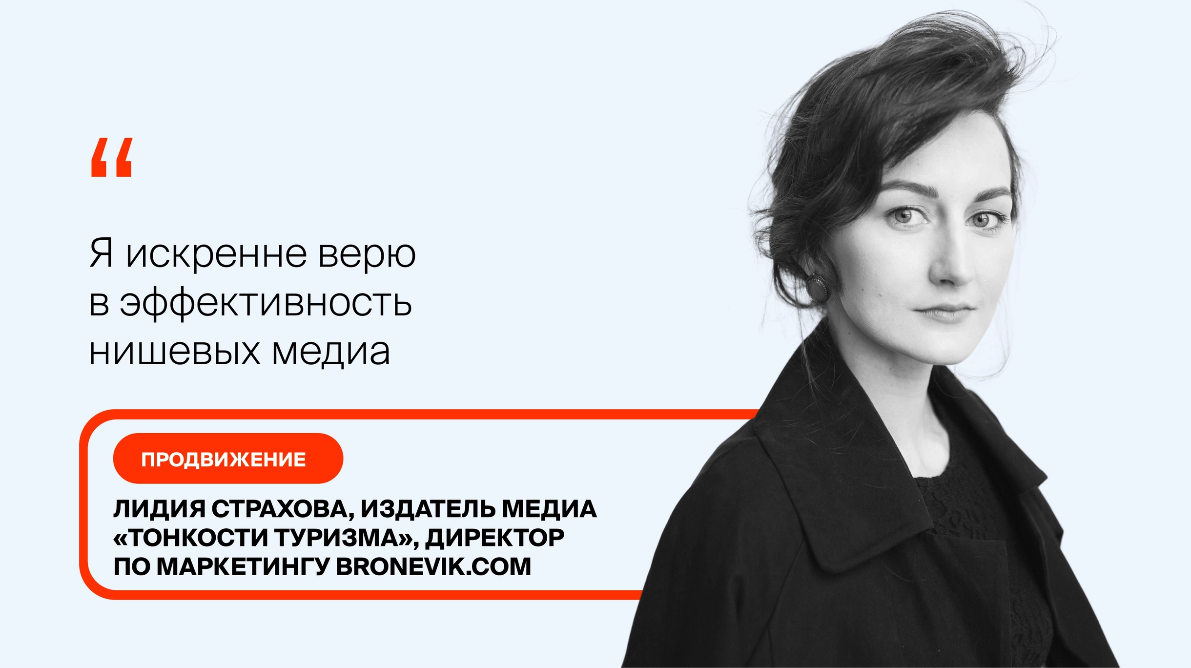 cover_страхова (1)