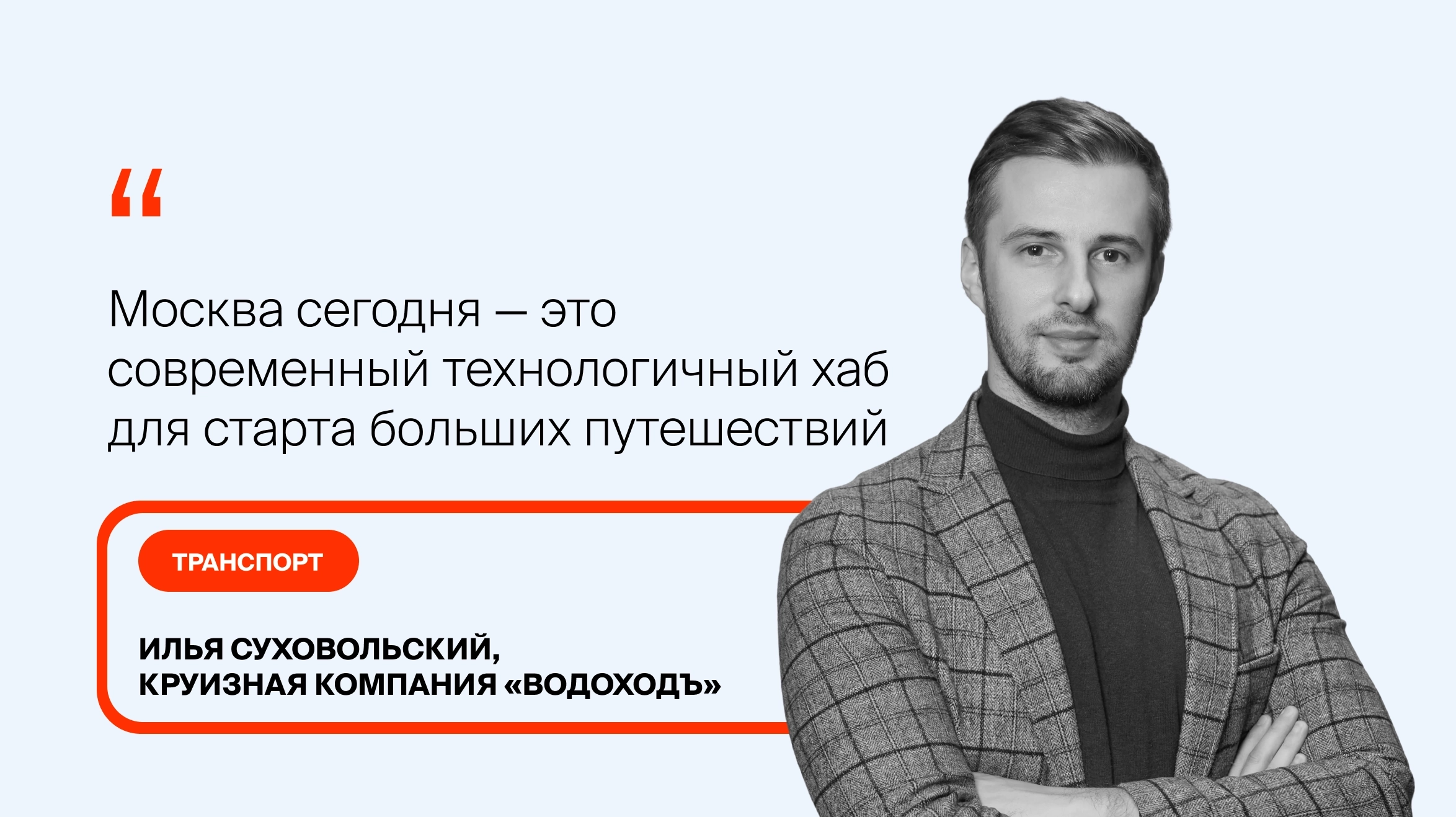 cover_суховольский