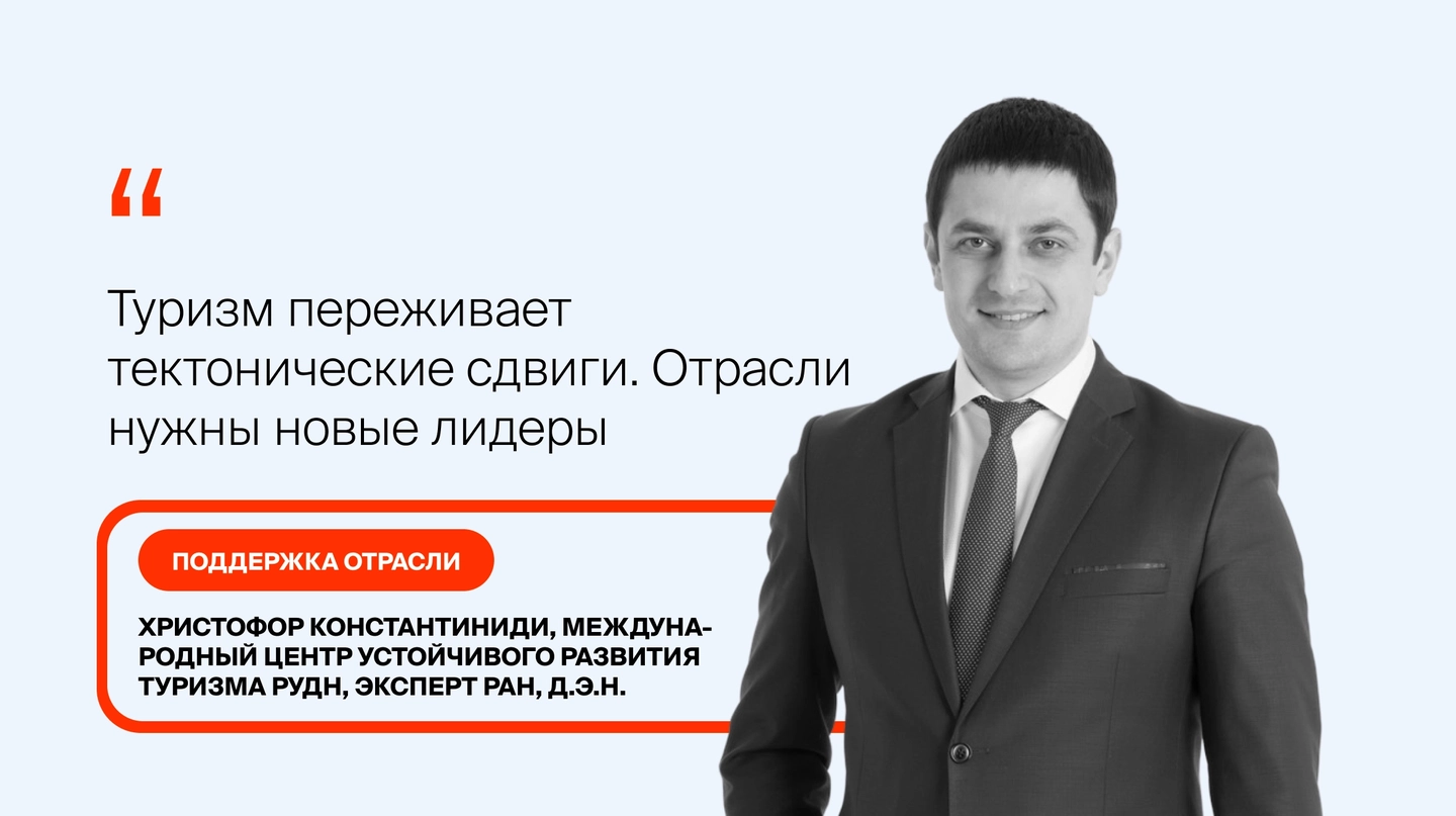 cover_support_Константиниди