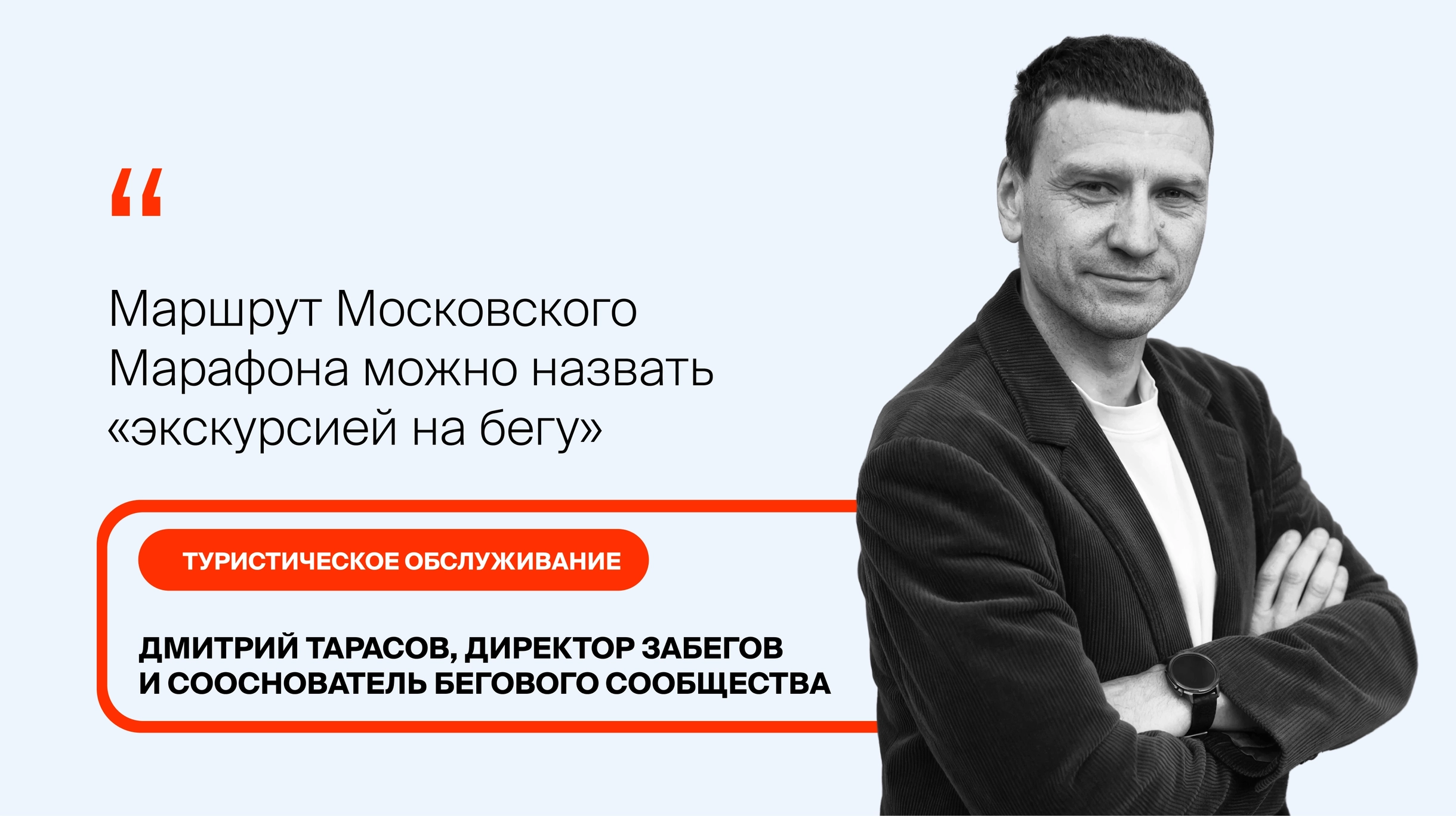 cover_тарасов