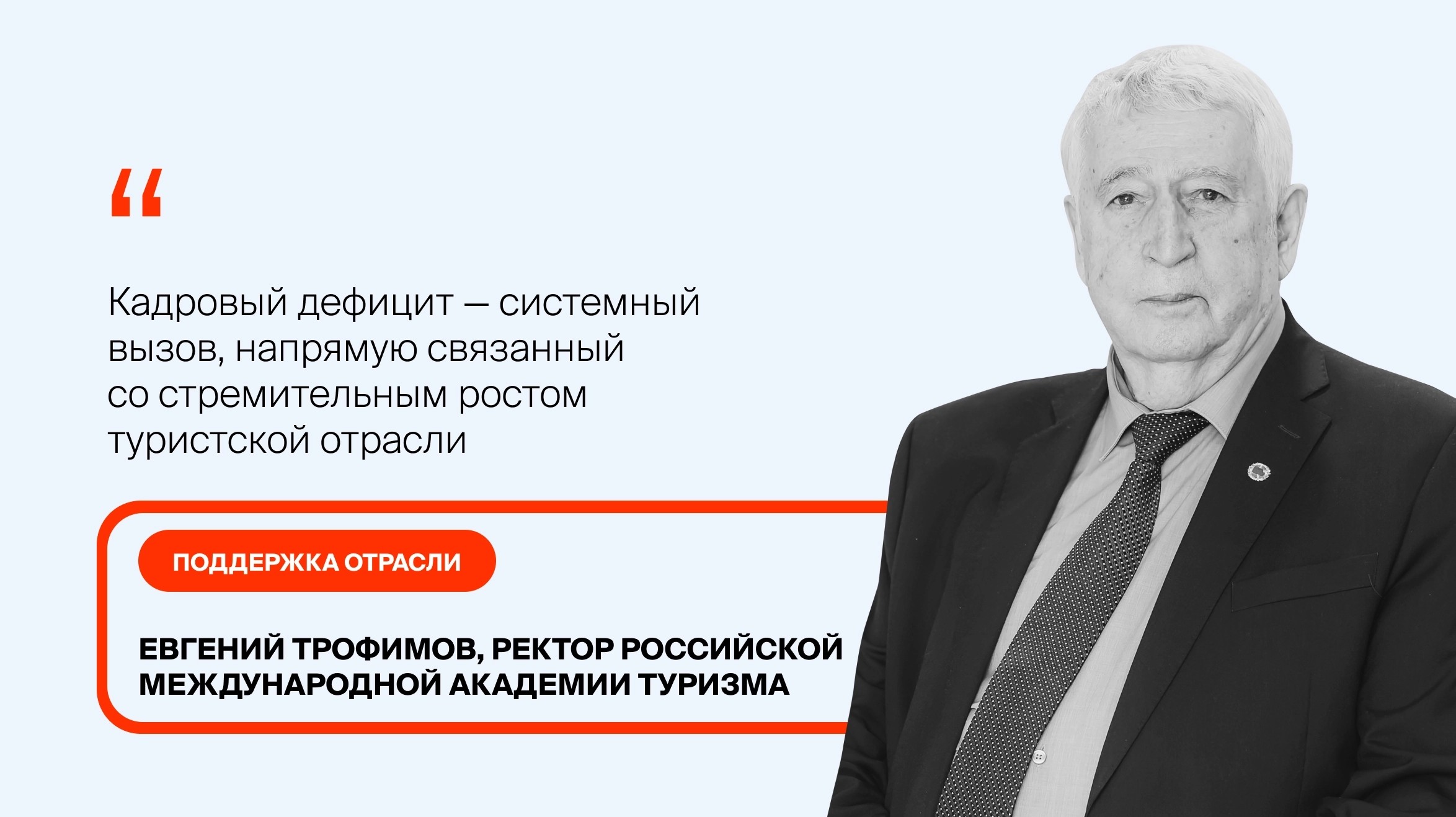 cover_trofimov (1)