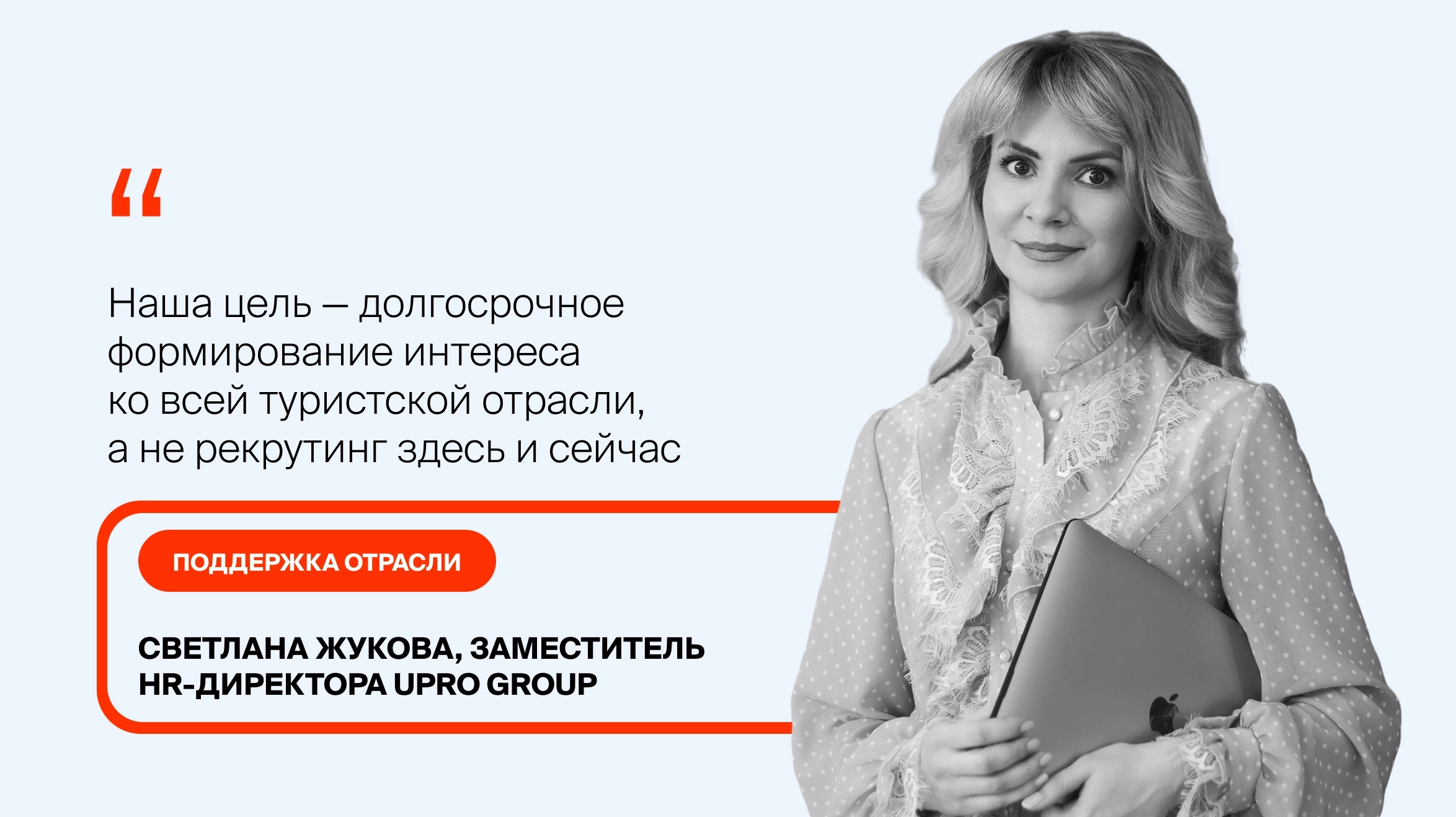 cover_zhukova