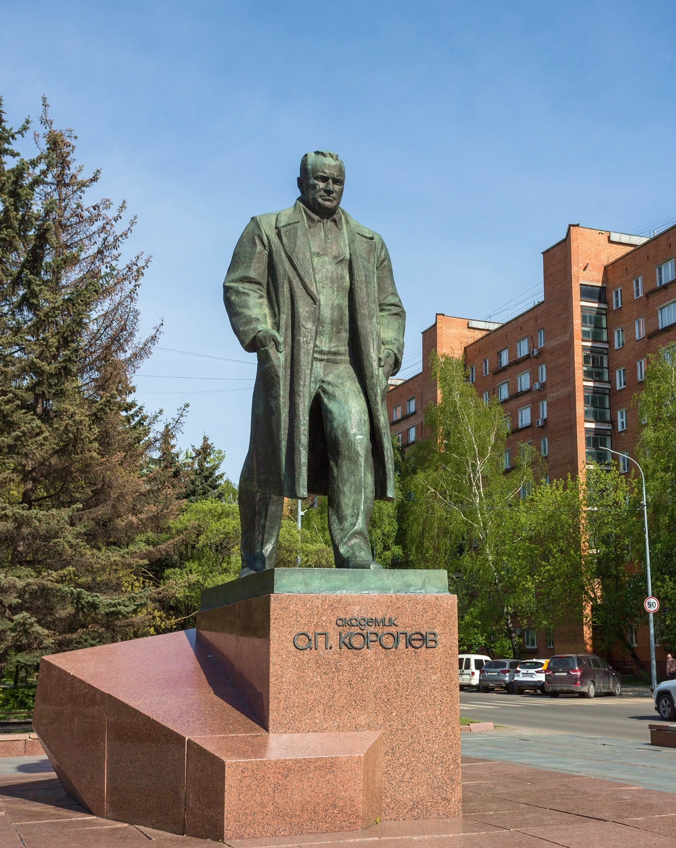 Экскурсия по Королеву