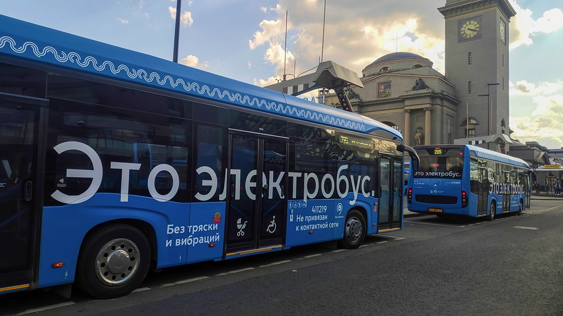электробус