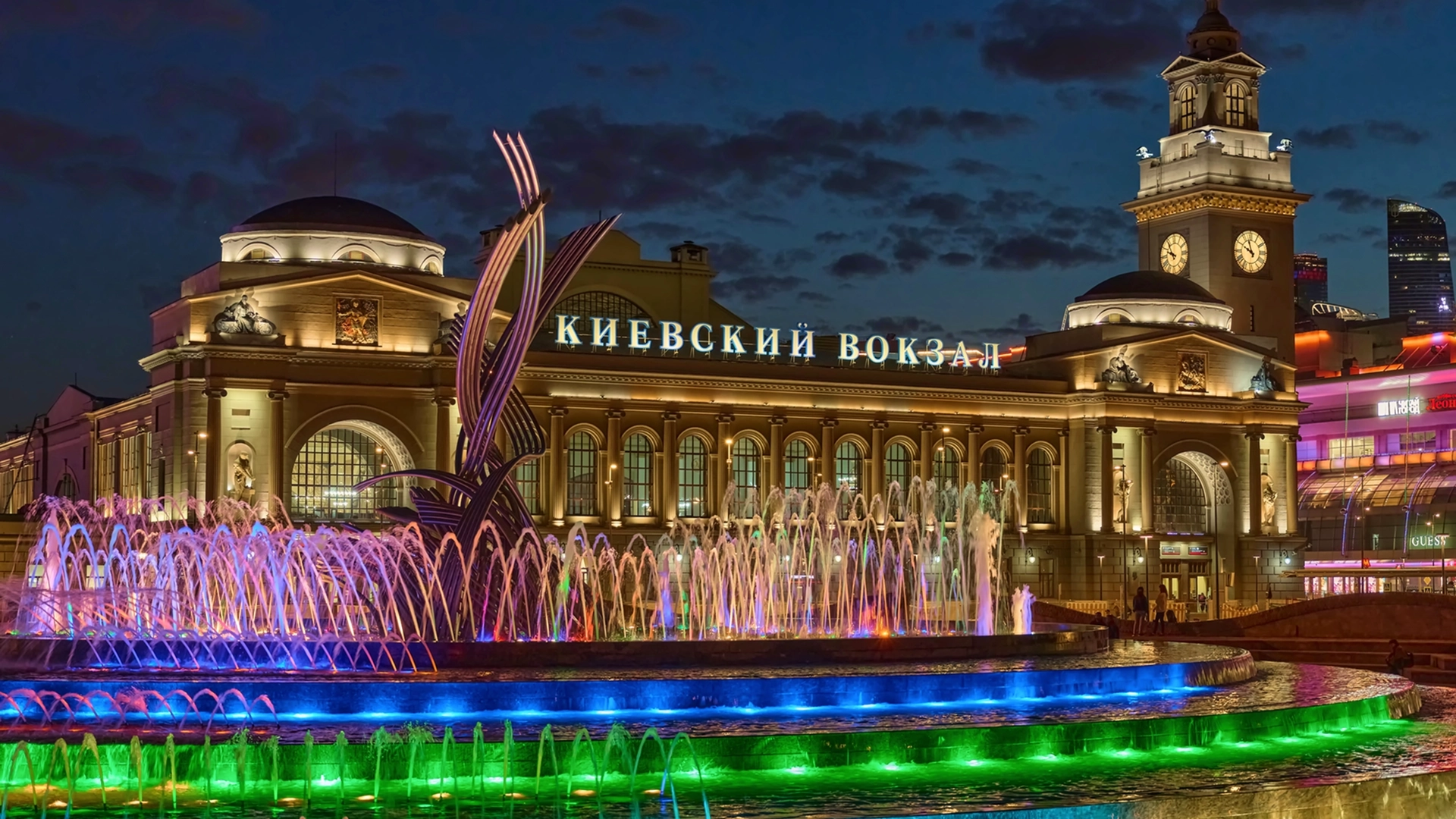 фонтан у Киевского вокзала