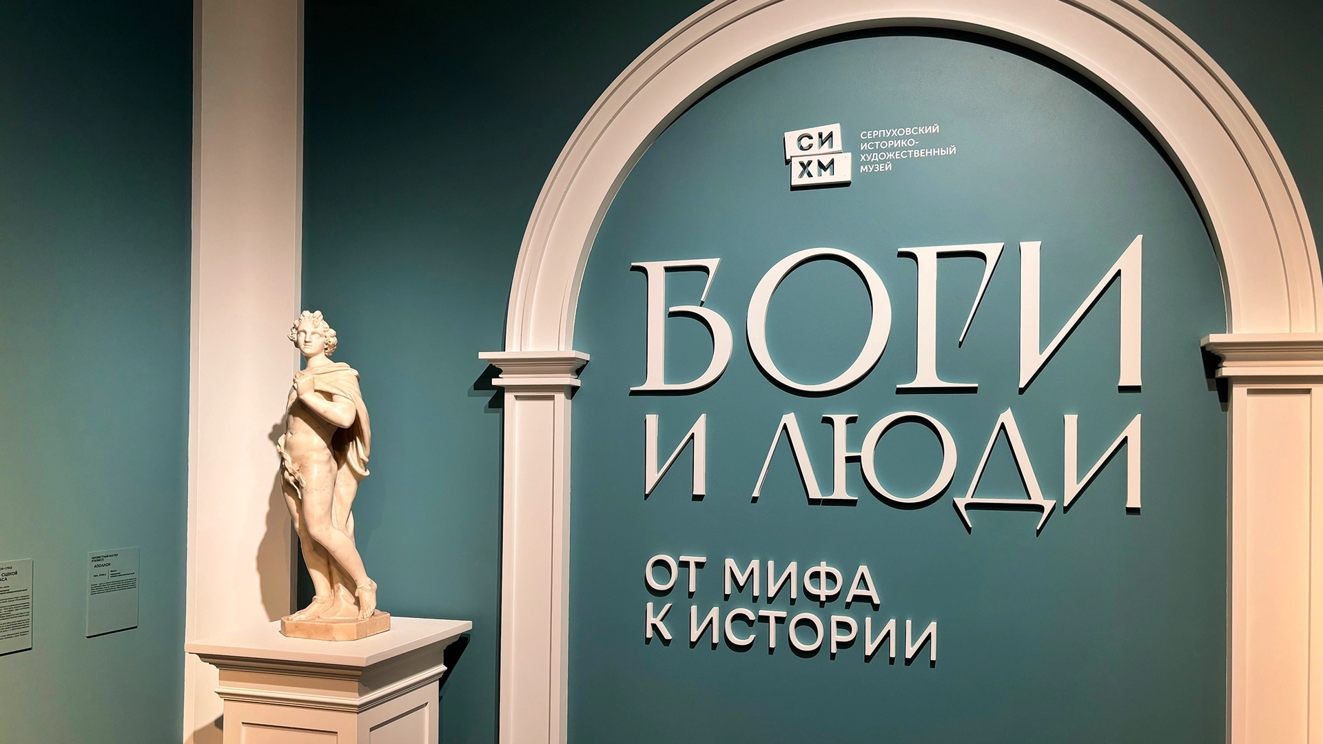 Фото внутрь