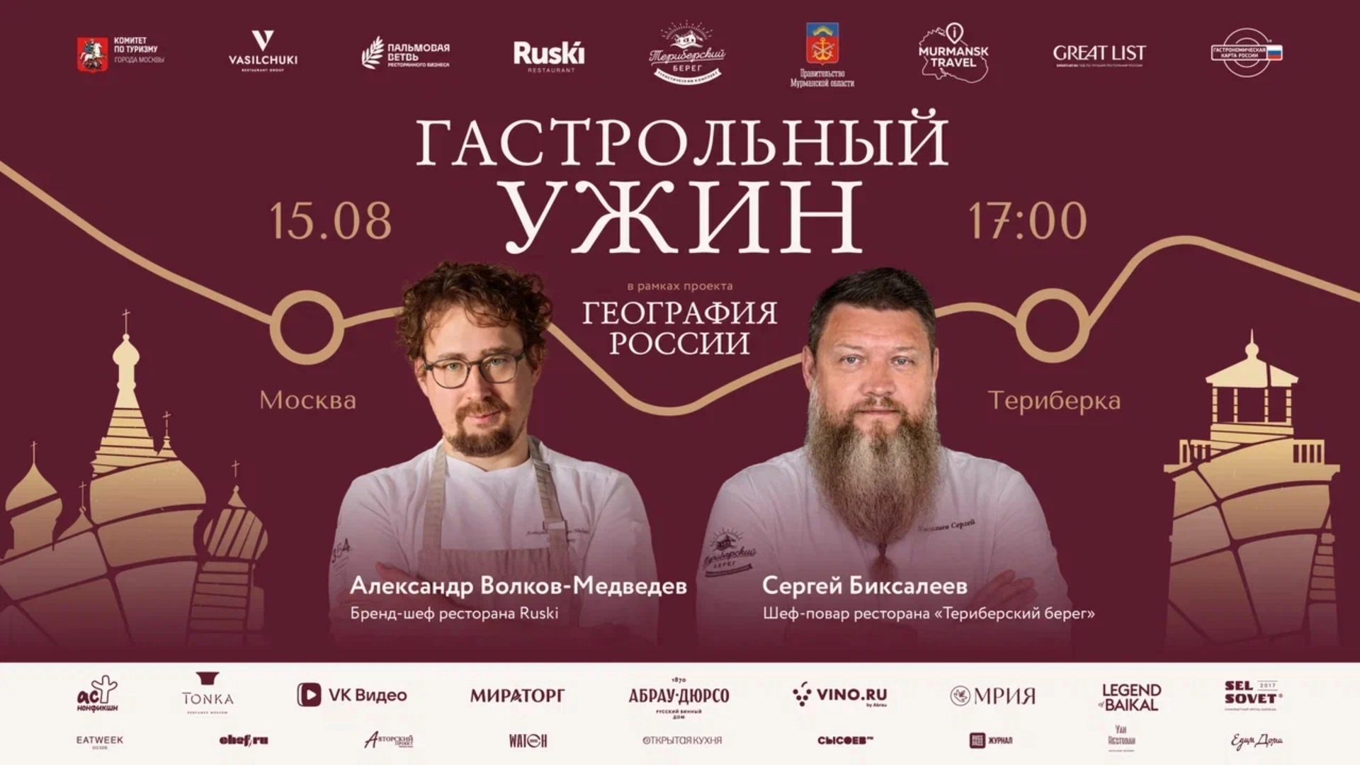 Горизонт
