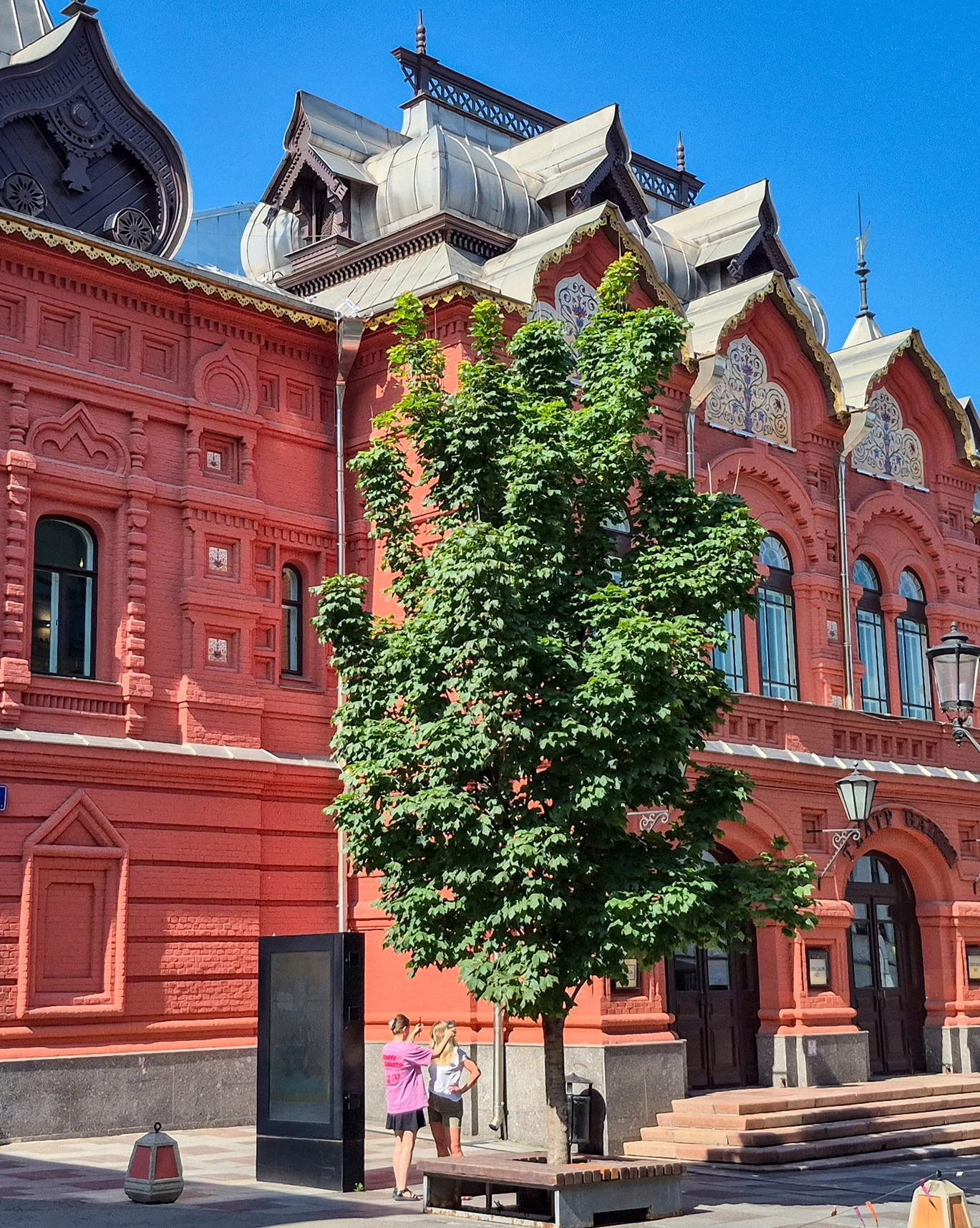 Государственный театр наций в Петровском переулке