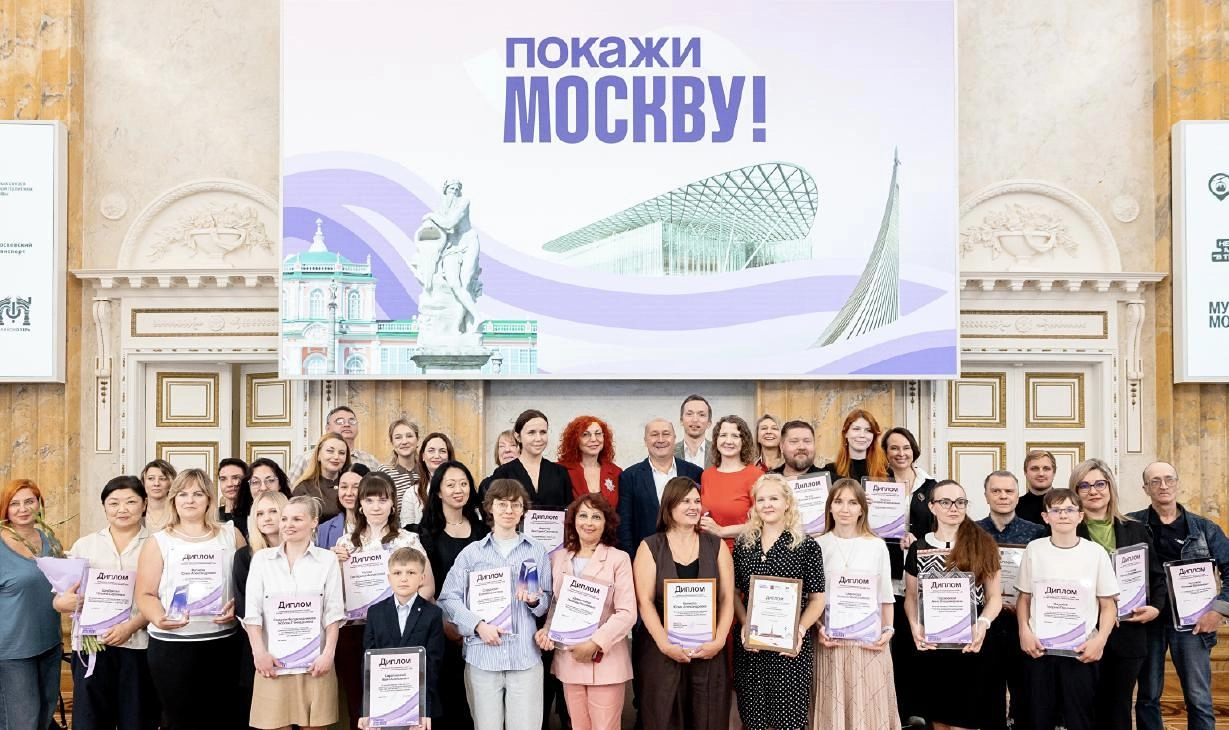 лауреаты