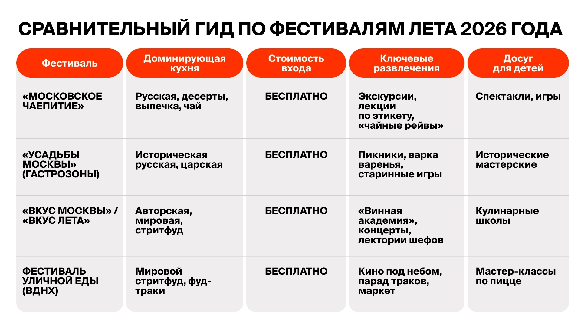 inf_1 (1)
