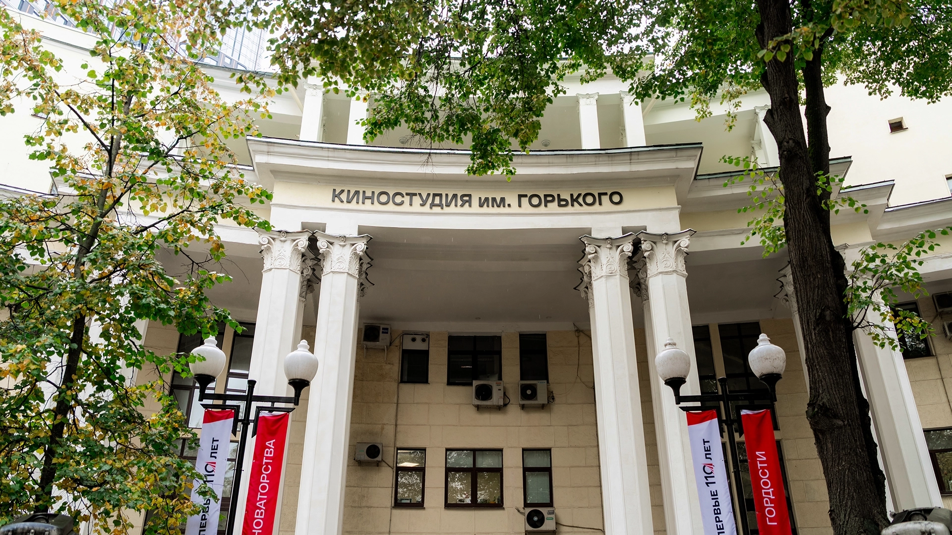 Киностудия Горького
