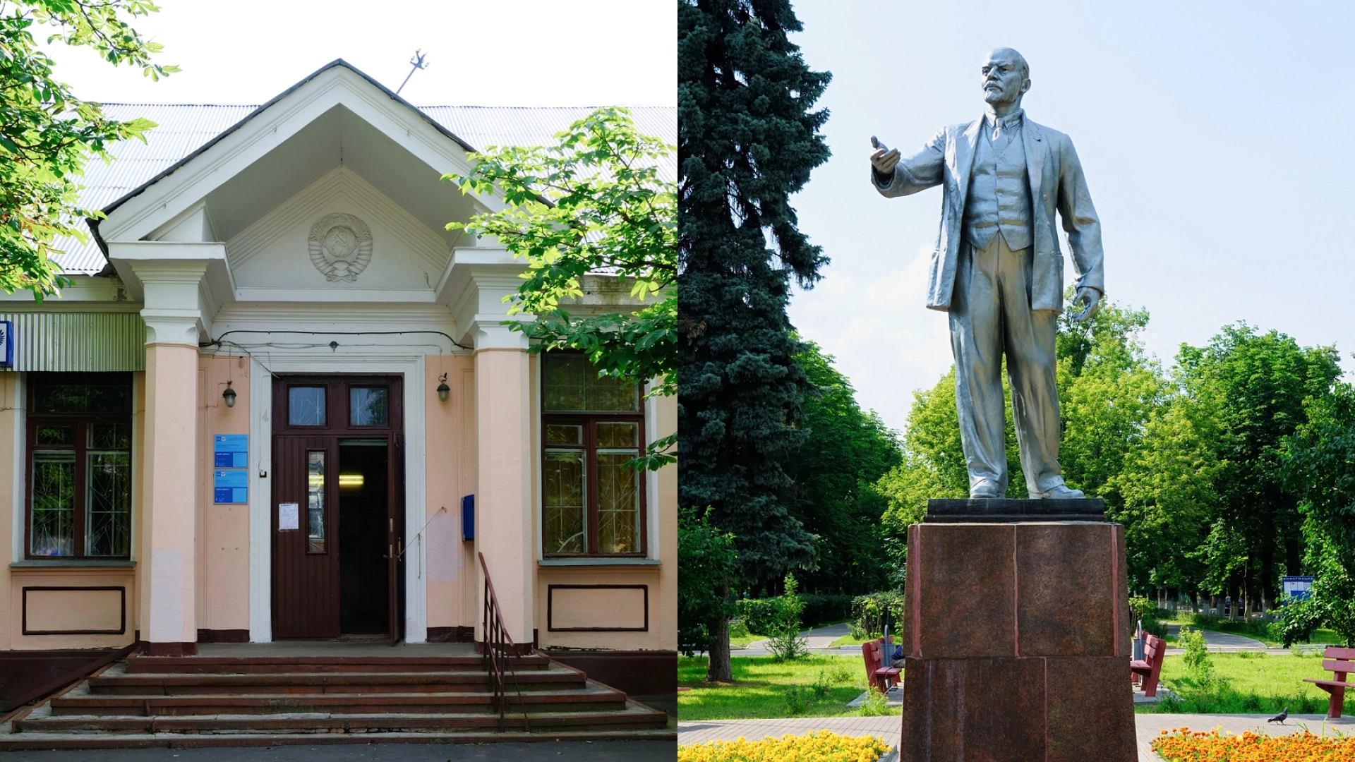 коллаж
