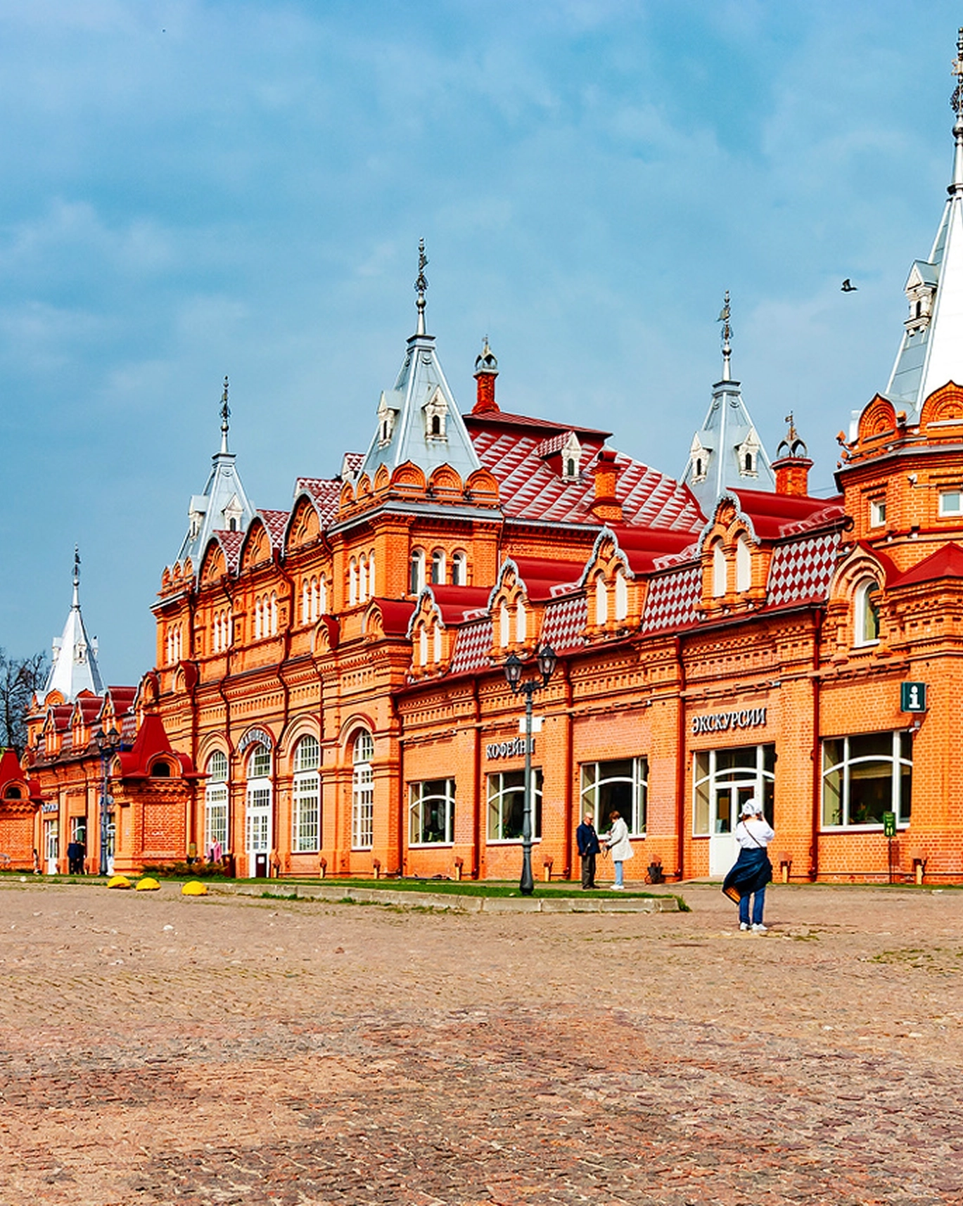 Комплекс Торговых рядов