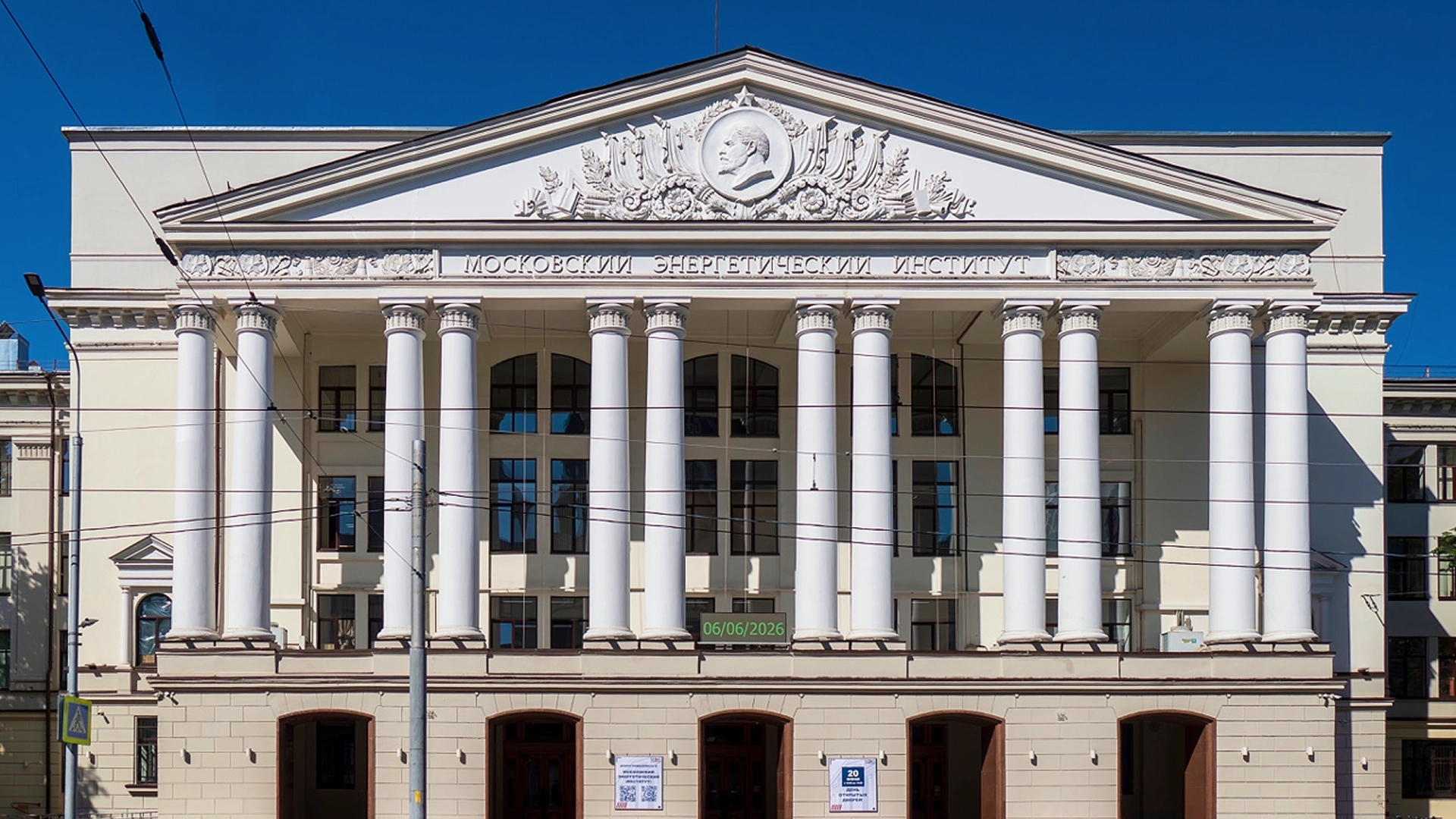 Корпуса Московского энергетического института (МЭИ)