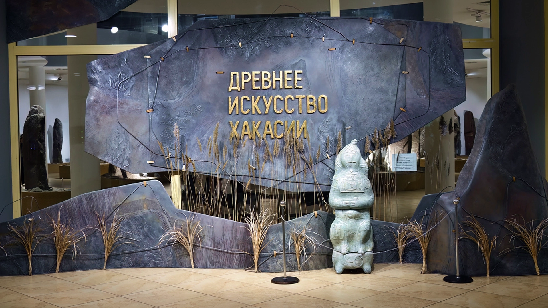 Культурный центр в Абакане