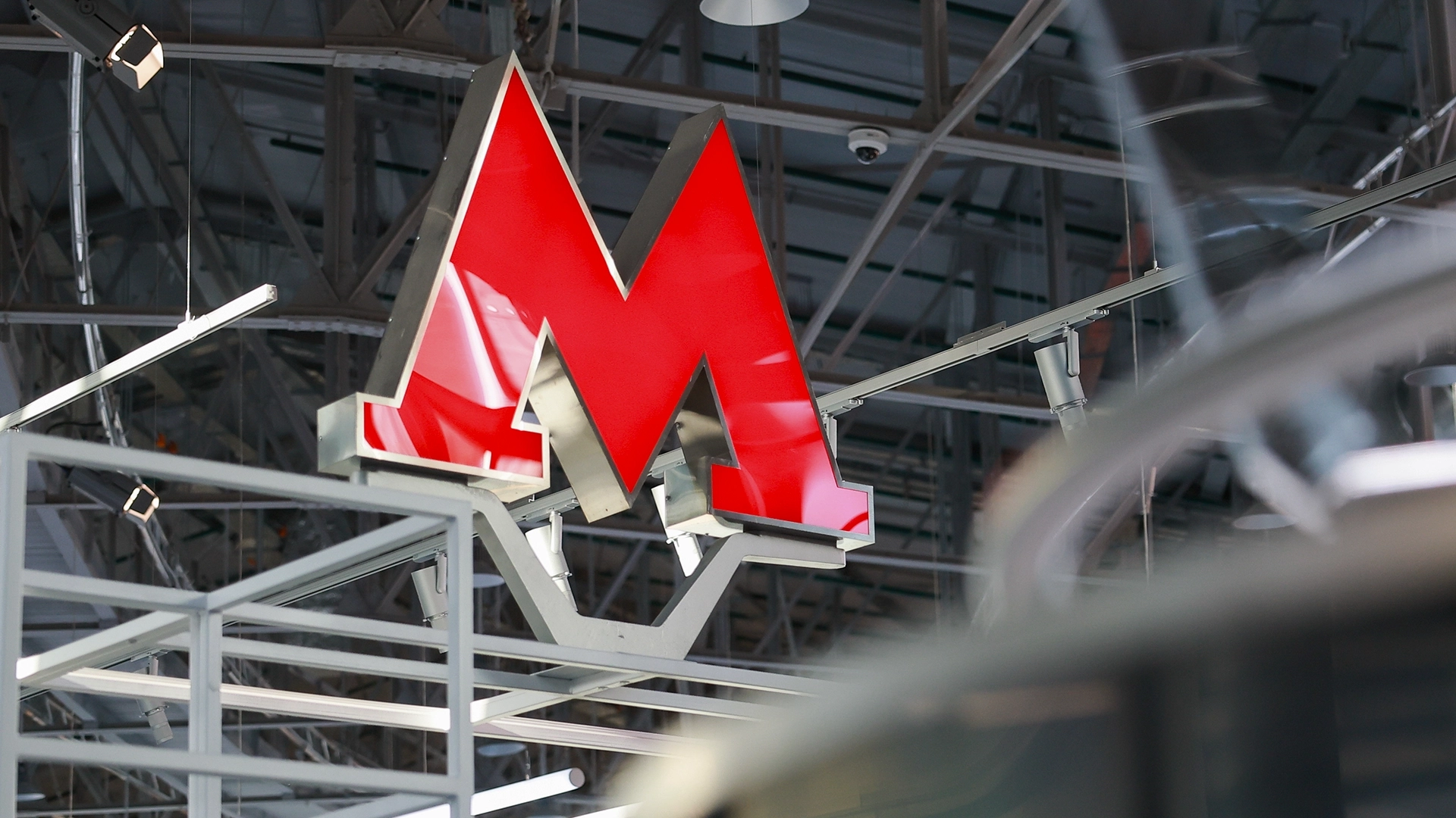 Логотип метро Москвы Фото- Владимир Смирнов — ТАСС