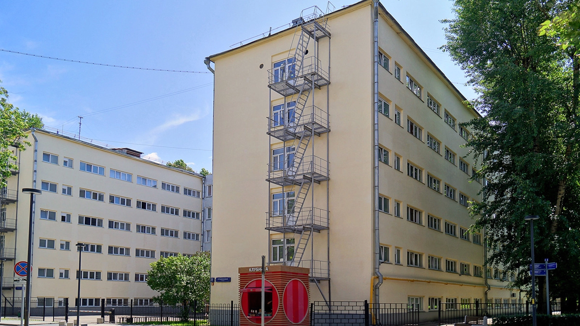 маршруты