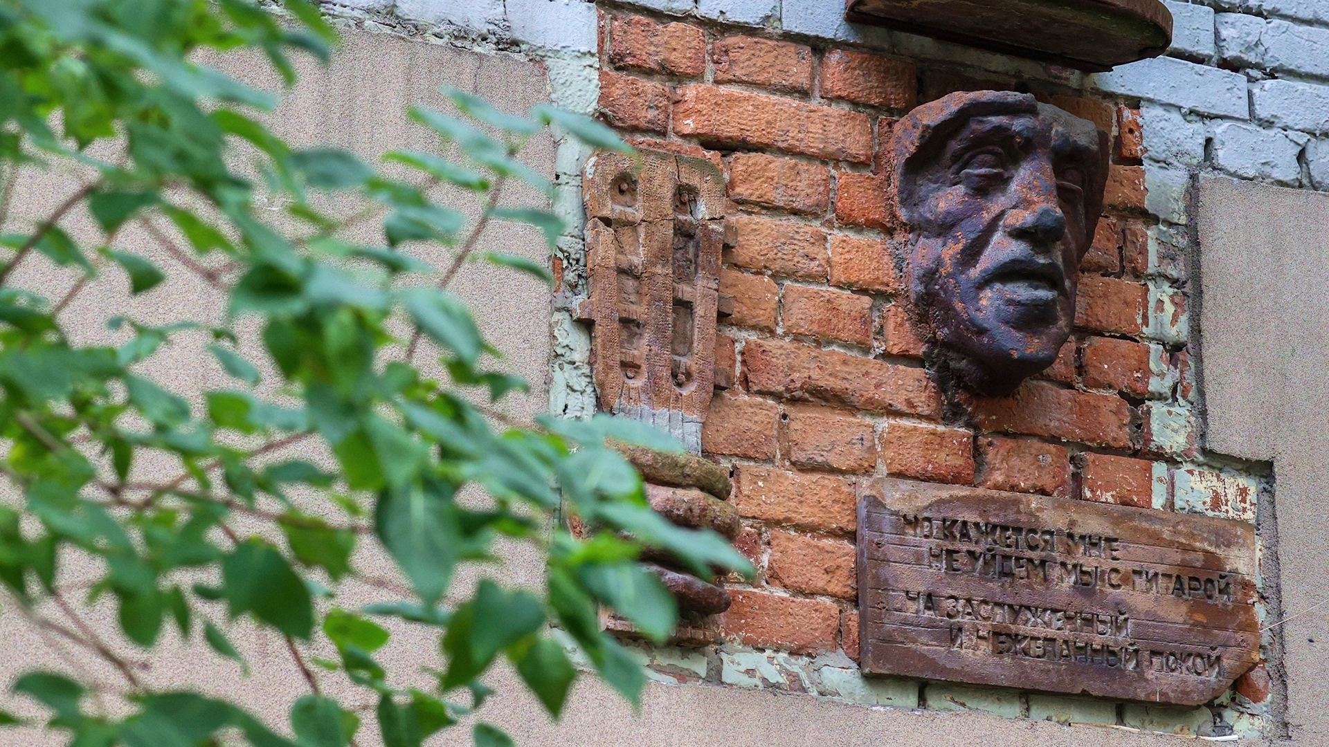 Мемориальная скульптура Высоцкого