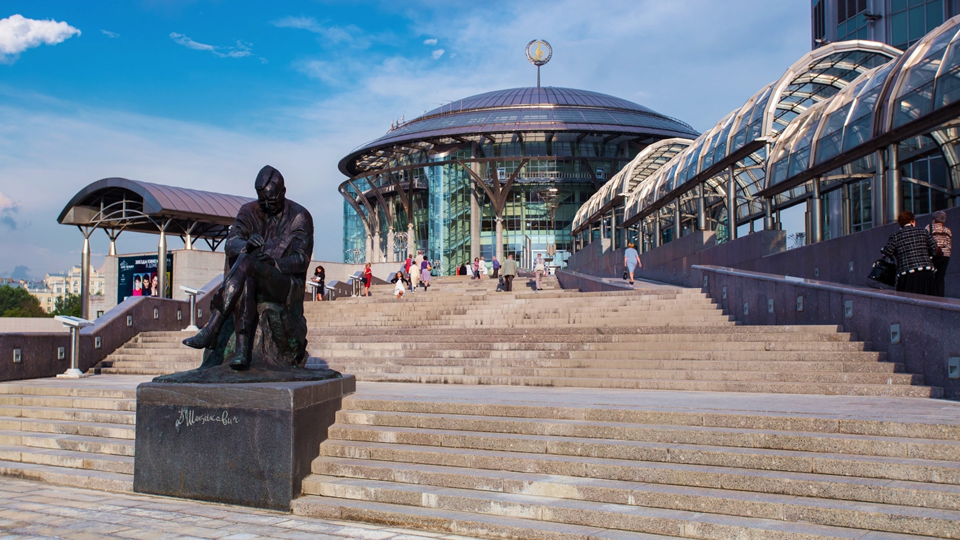 Москва