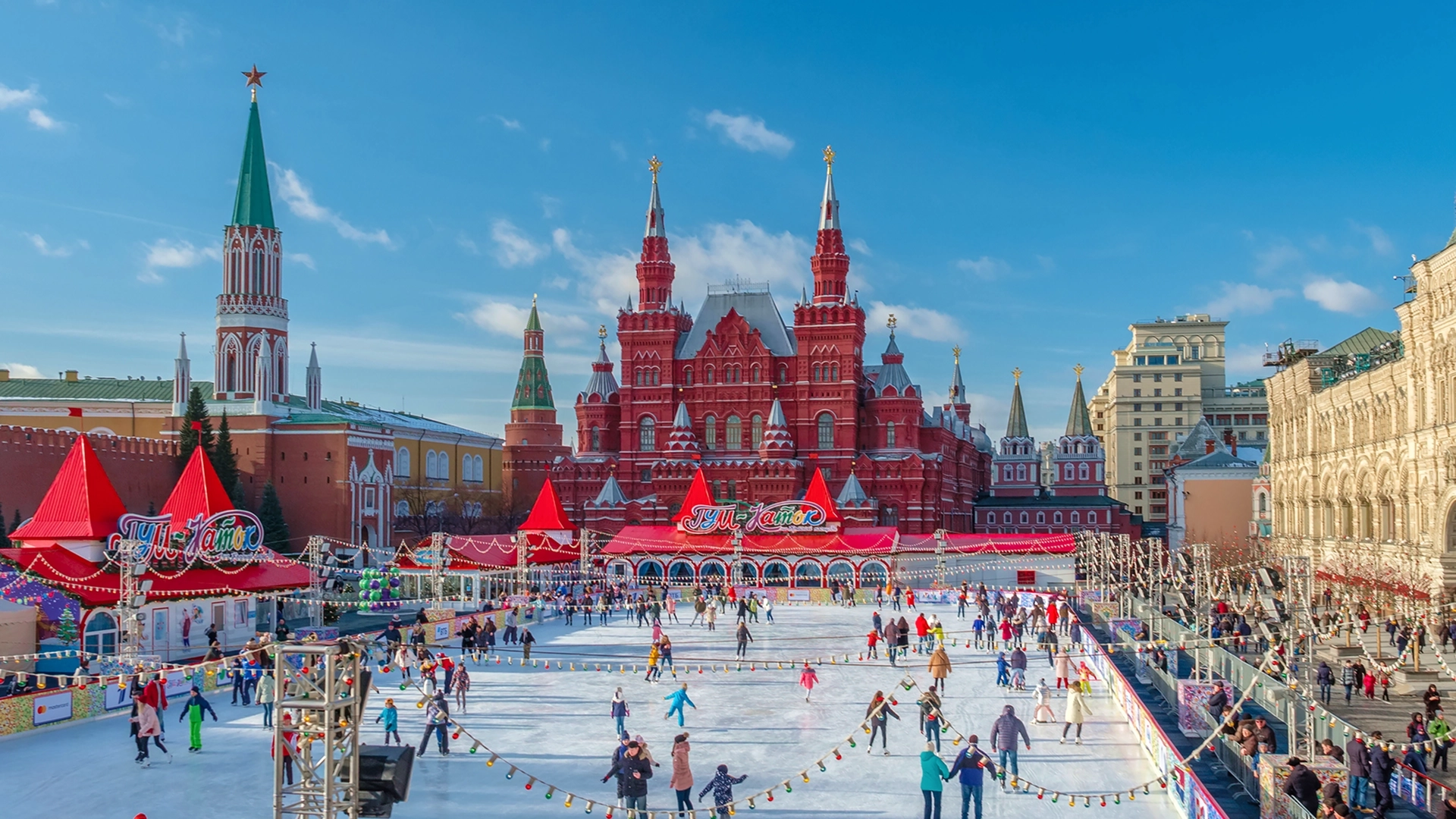 Москва и каток