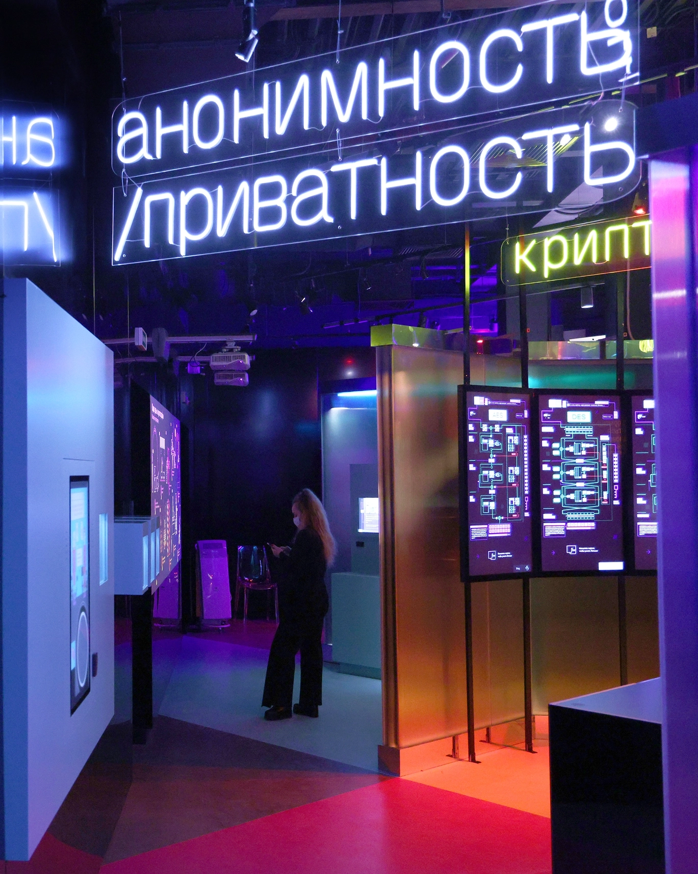 Музей криптографии в Москве на карточку