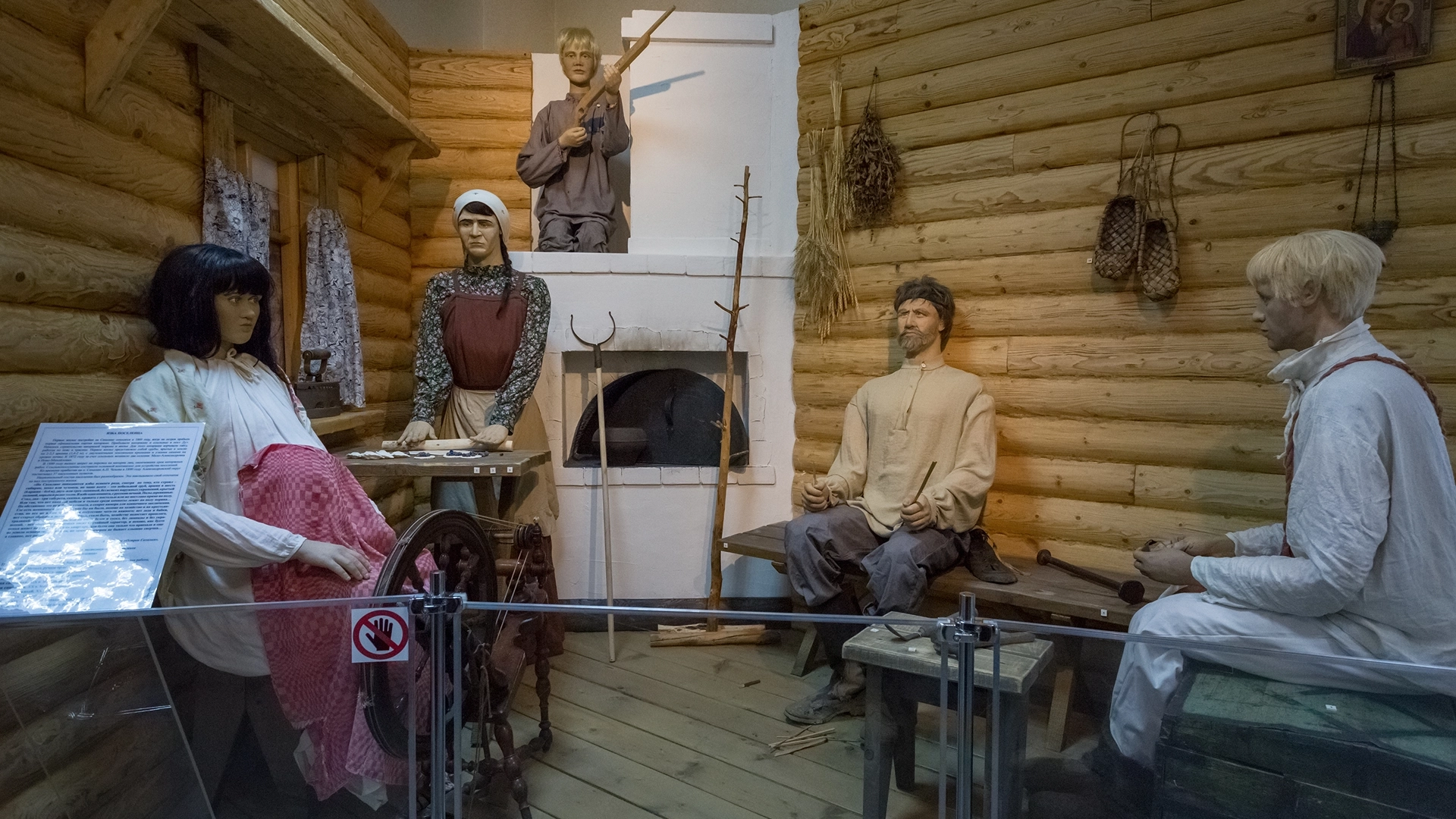 Музей "Остров Сахалин" в Южно-Сахалинске