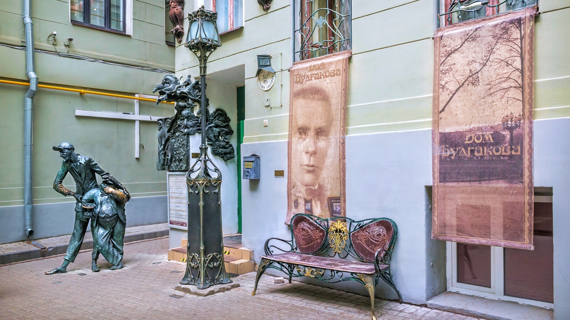 «Нехорошая квартира»