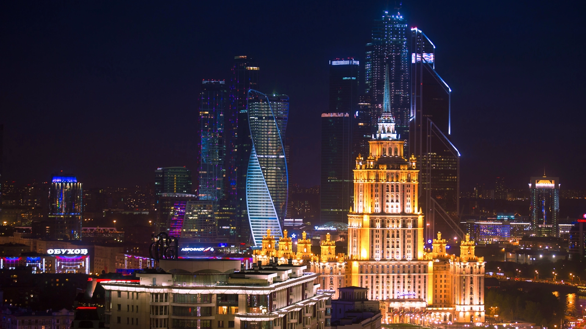 ночная Москва