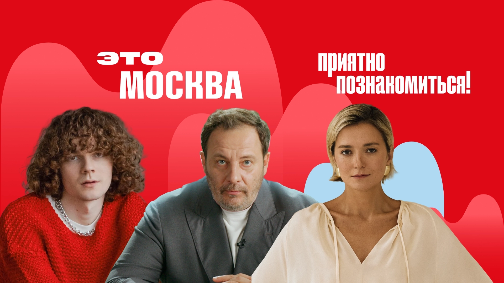 обложка на баннер новая??