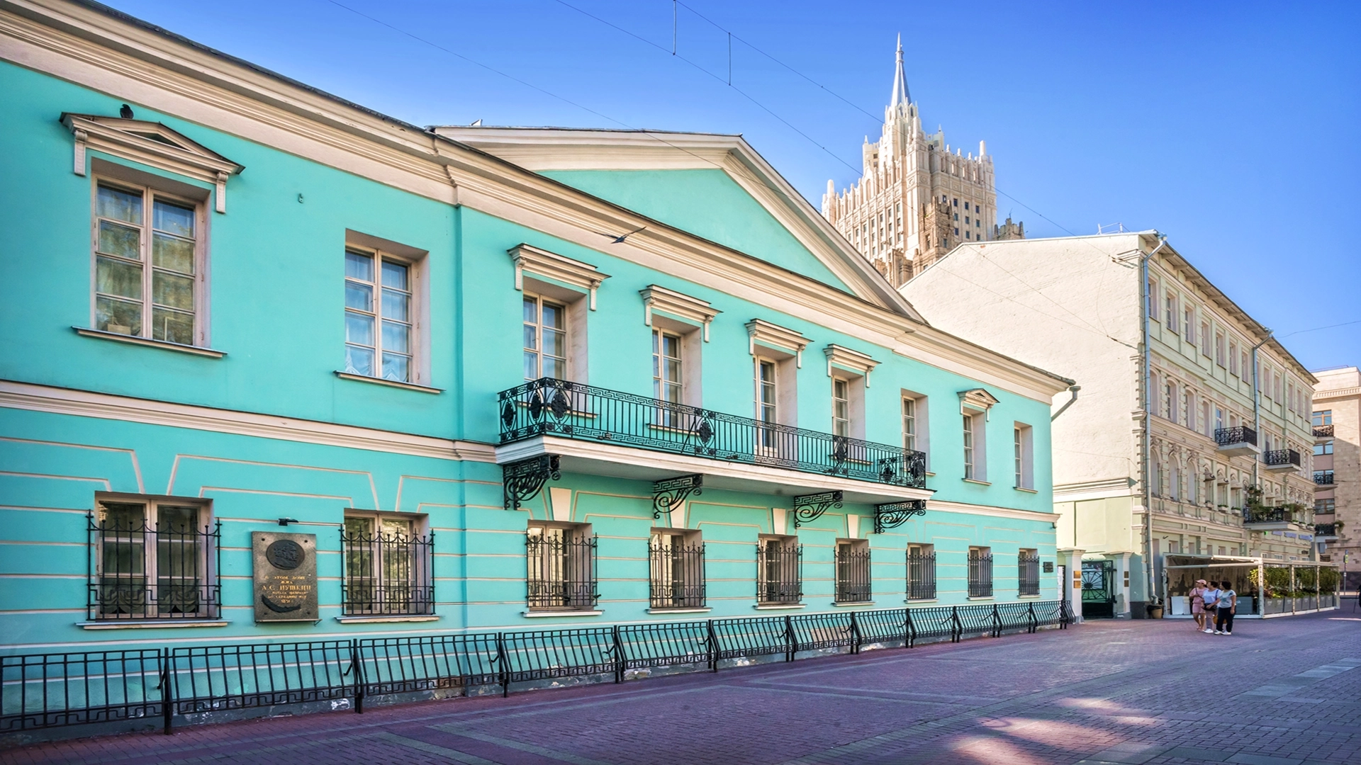 Особняк Хитрово на Арбате