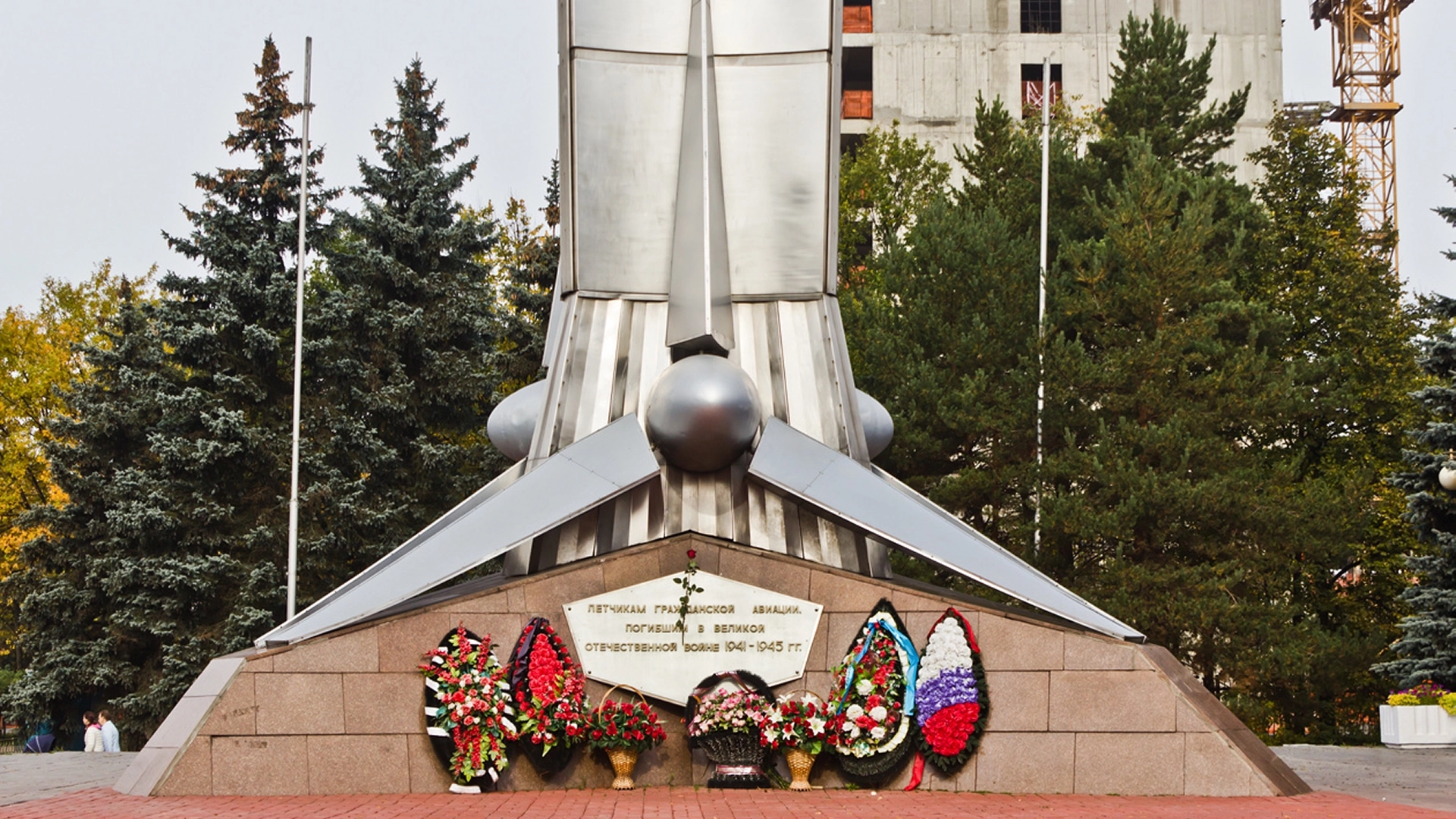 Памятник лётчикам гражданской авиации