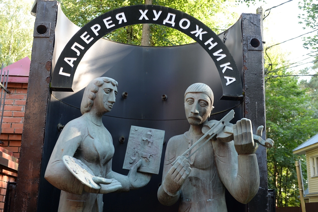 пм переделкино 7