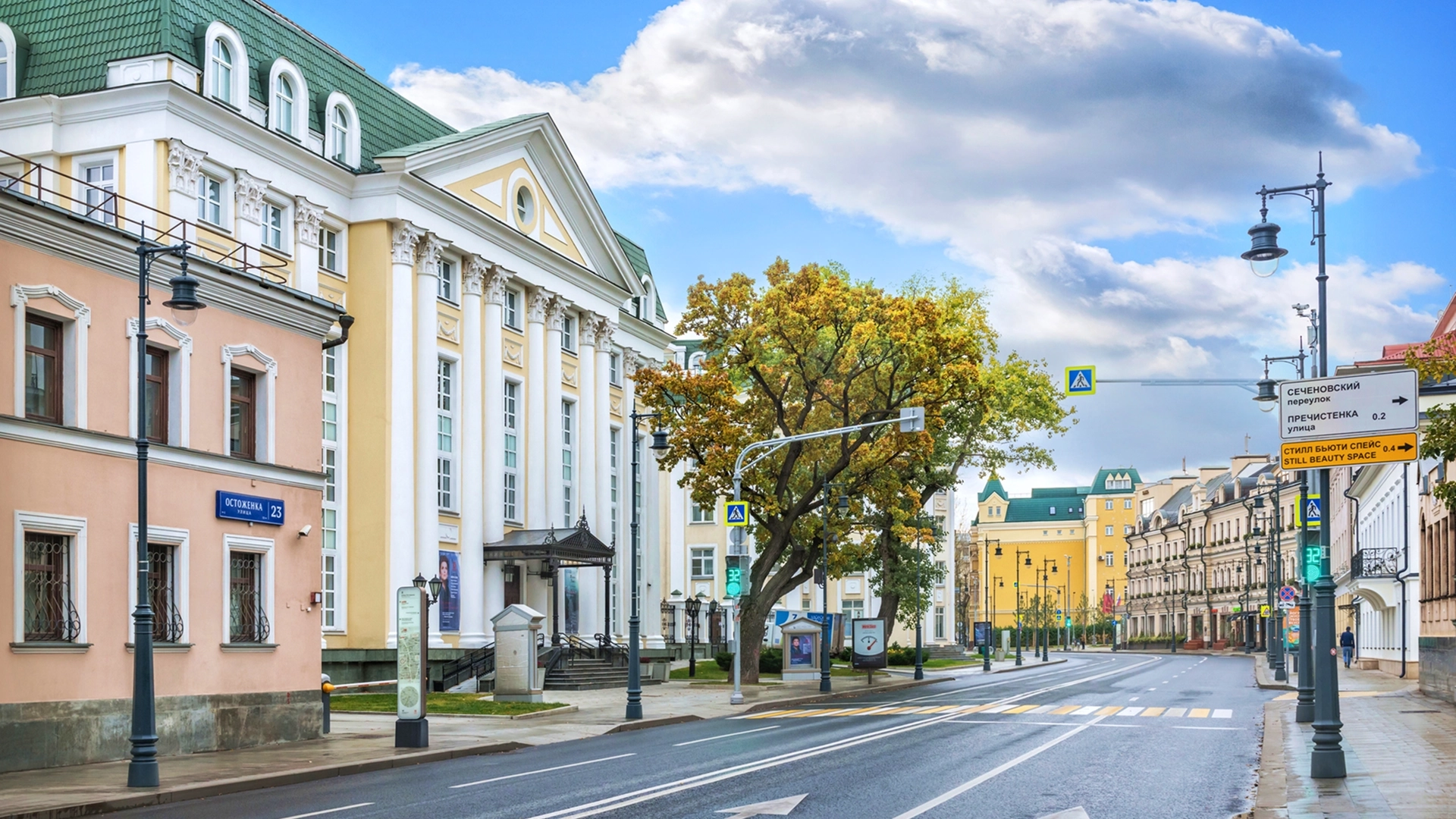 Прогулка по уютным улицам Москвы