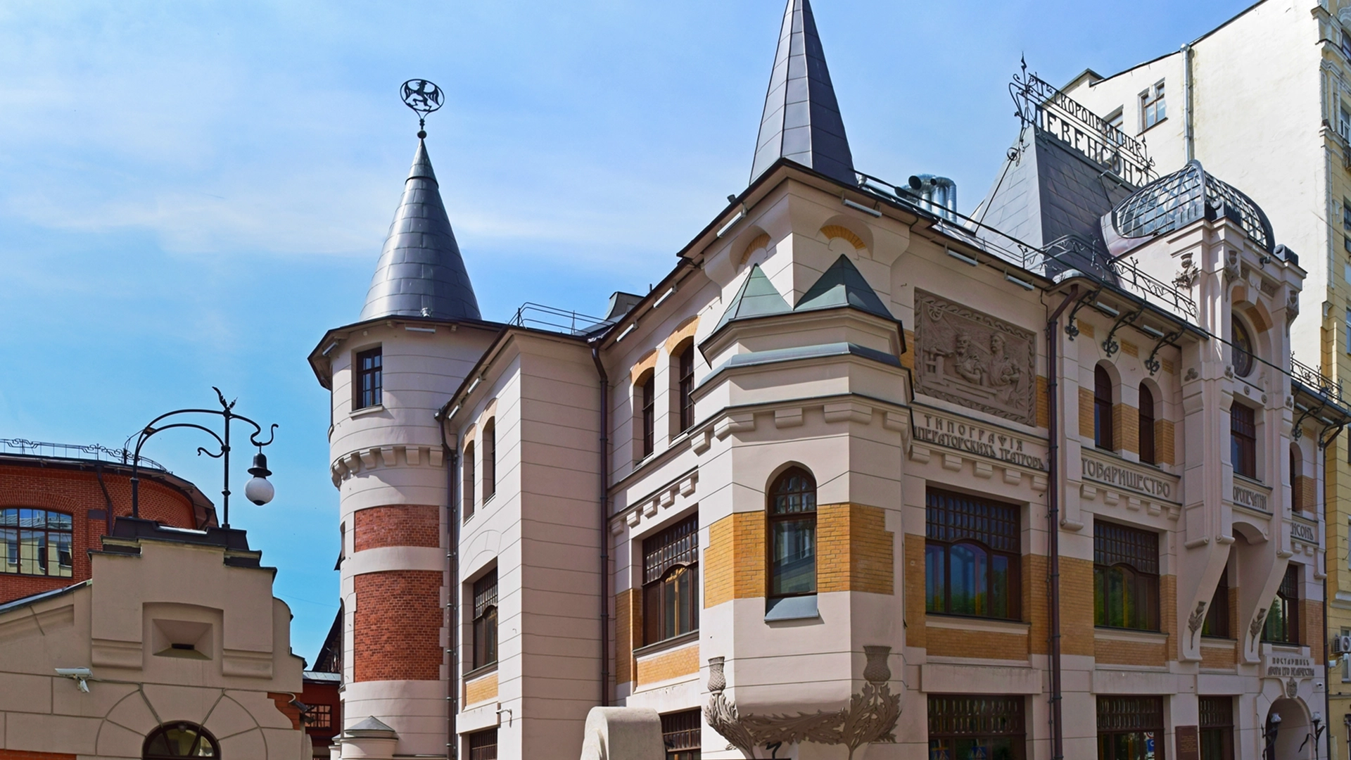 Рыцарский замок в Трехпрудном