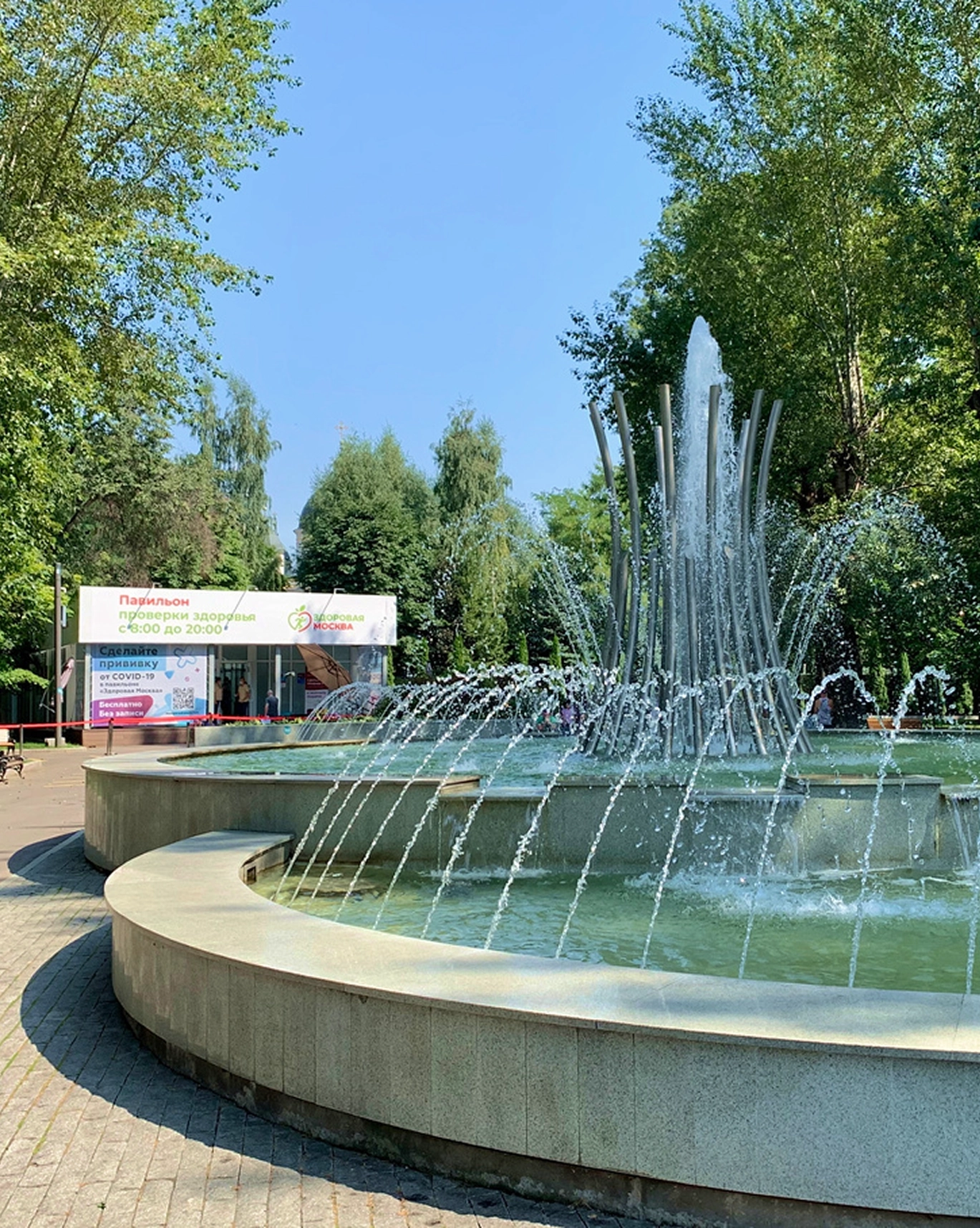 Таганский парк
