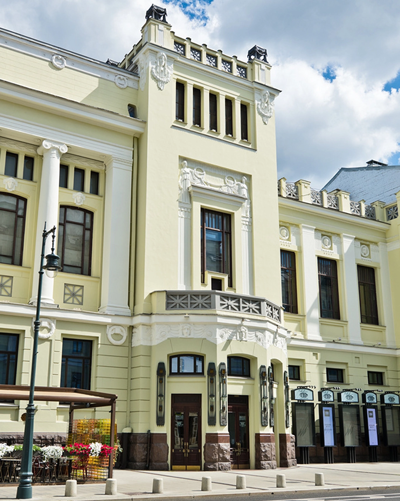Театр «Ленком Марка Захарова»