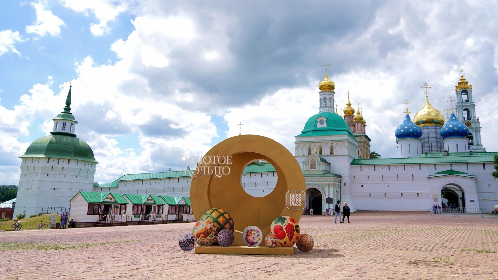 ТИЦ отправляются по Золотому кольцу